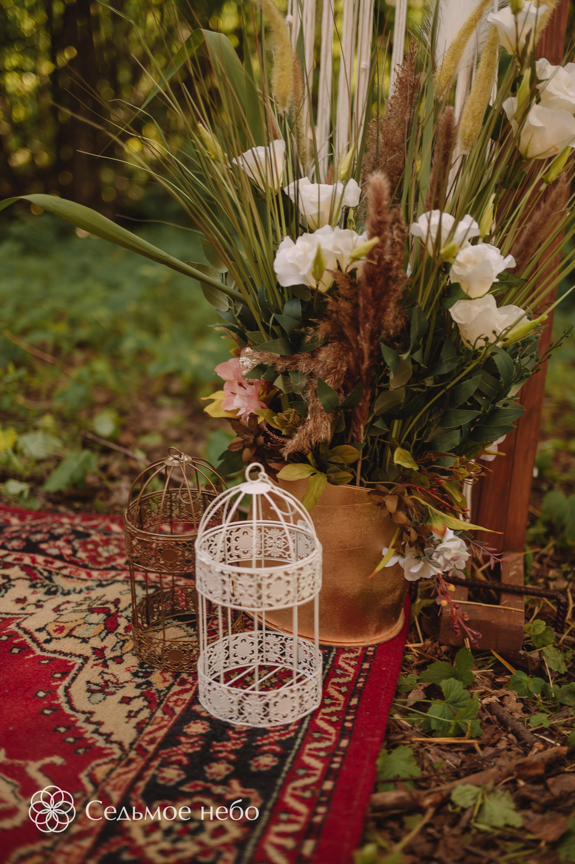 Николай & Елена. Студия декора Седьмое небо