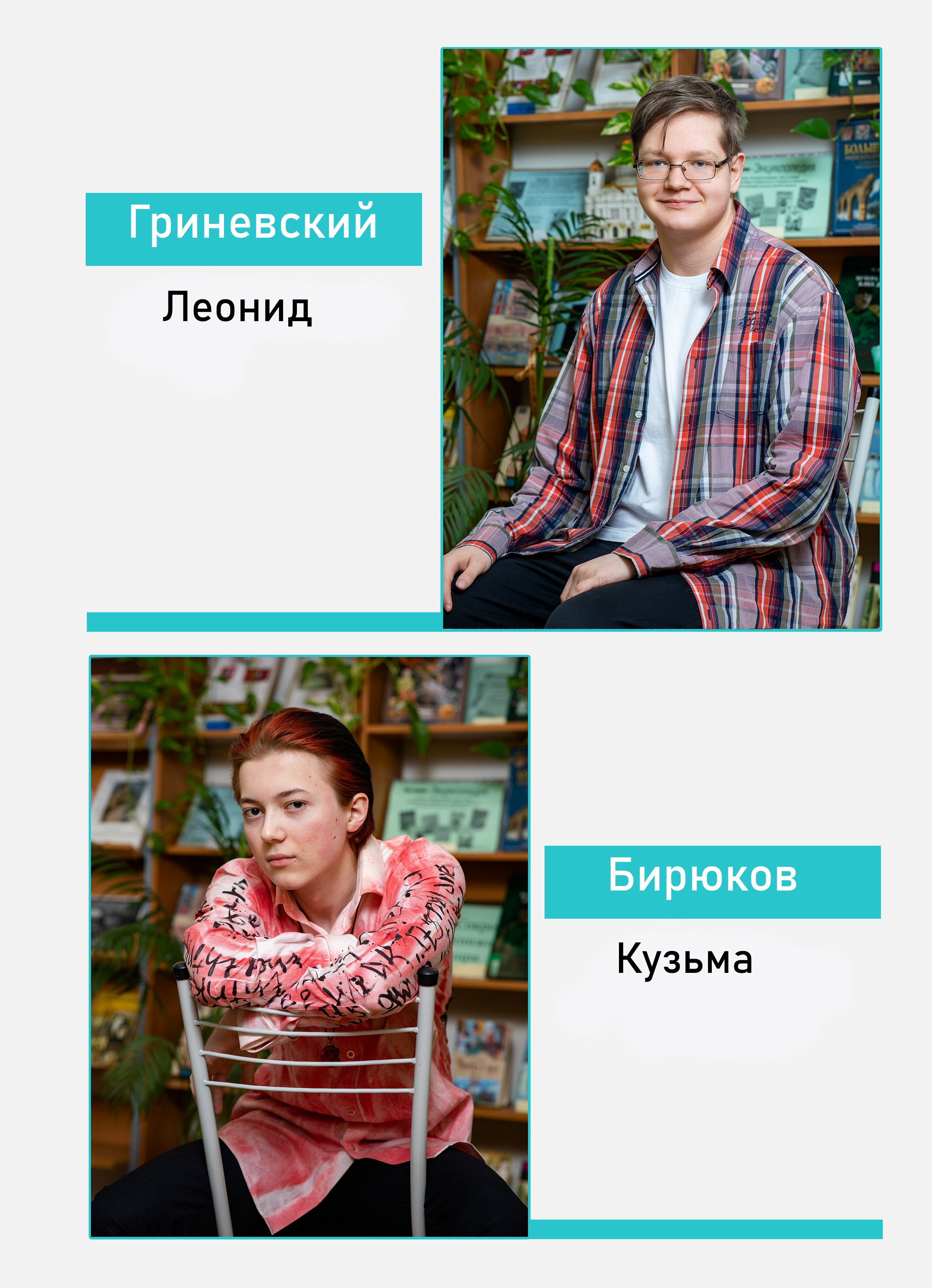 9-11 классы " Зеленая линия» 20×30 4500 многостраничный с типографскими страницами. Art photographer Nino