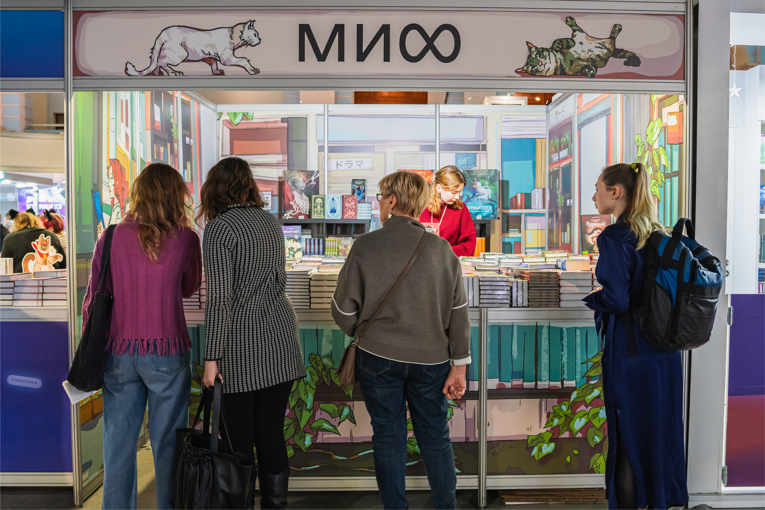 Репортаж Non/fictio№ для издательства МИФ. Репортажный фотограф Анастасия Рубцова