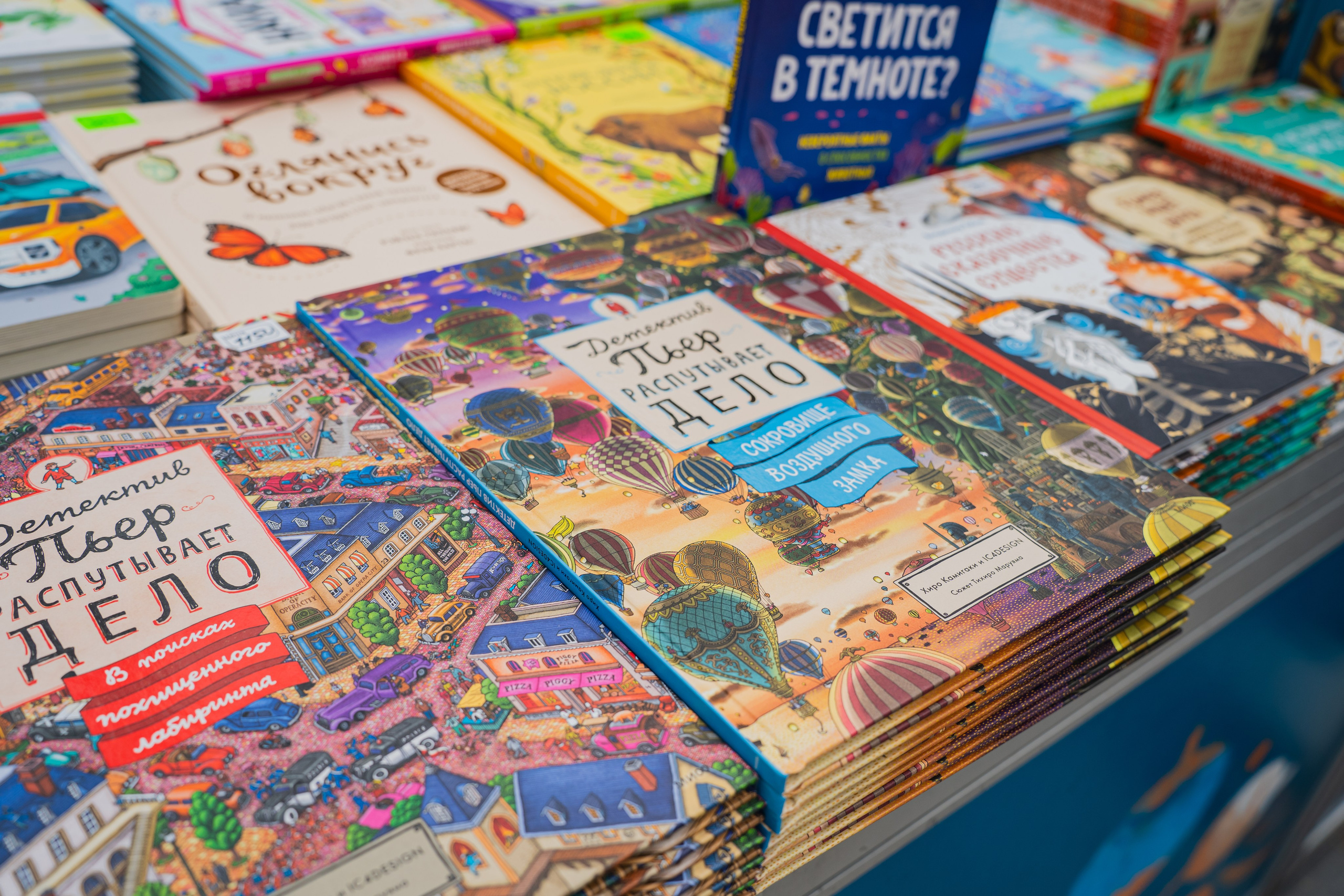 МИФ Non/fictio№ 2025 стенды. Репортажный фотограф Анастасия Рубцова