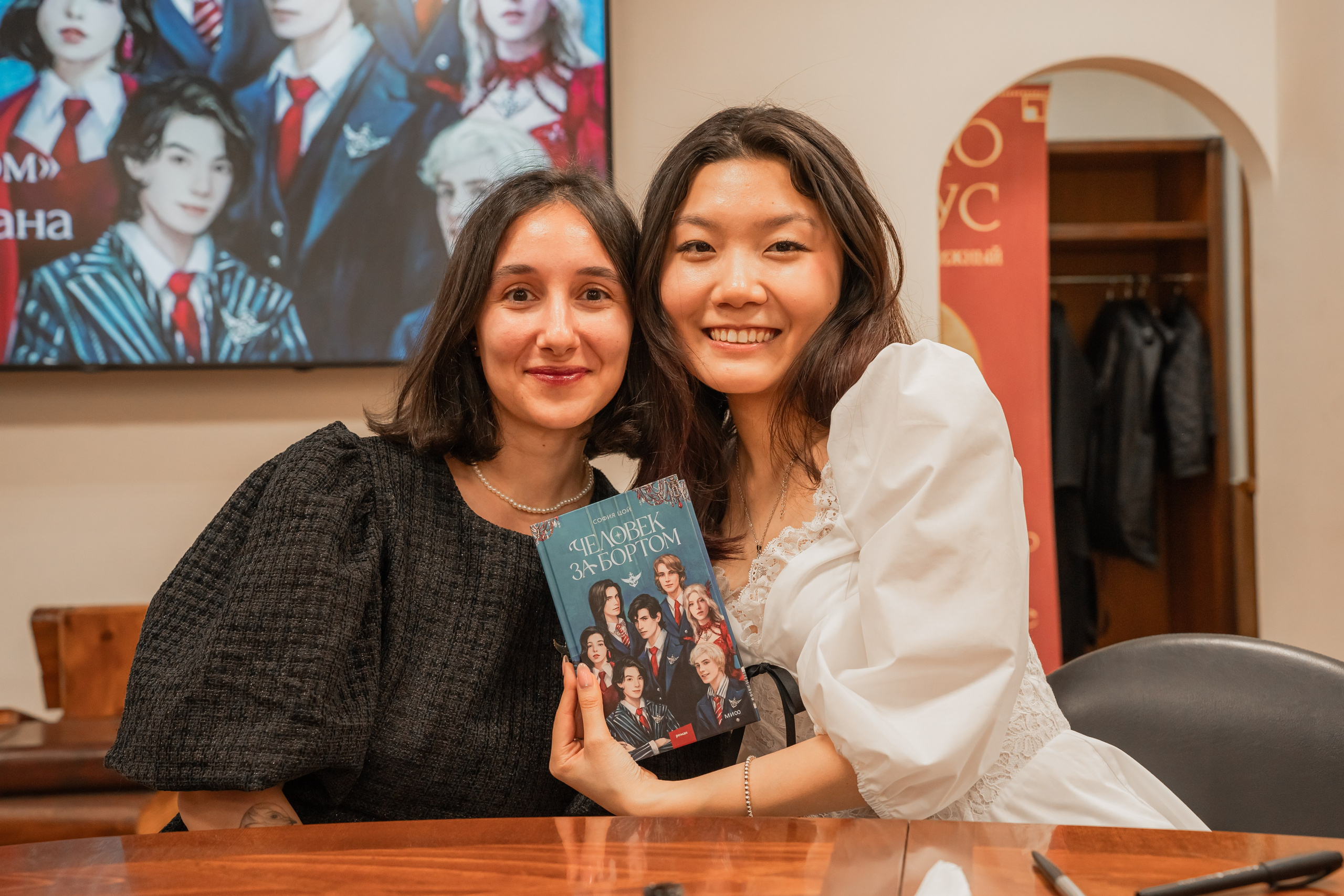 Презентация книги «Человек за бортом», автор София Цой. Репортажный фотограф Анастасия Рубцова