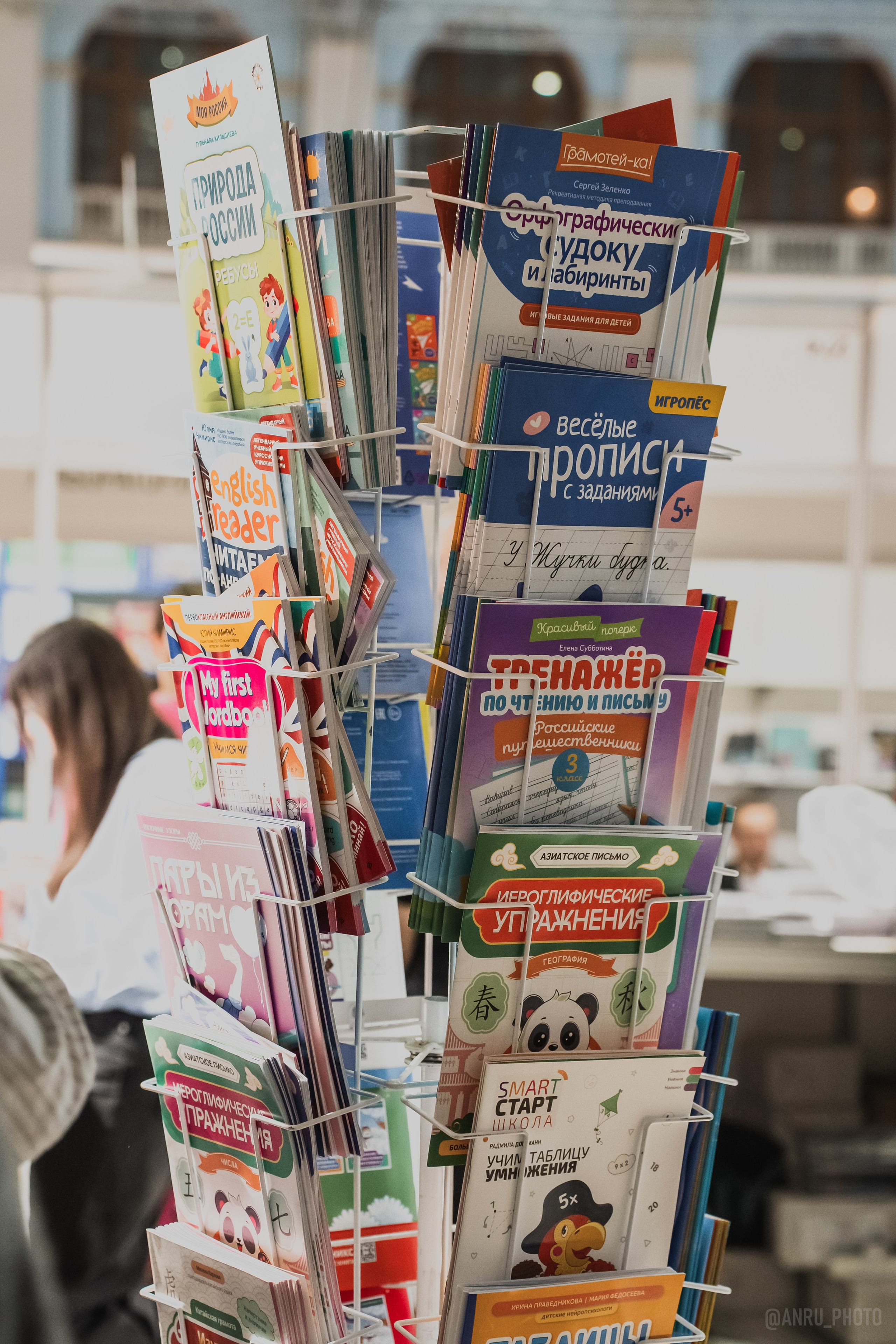 Non/fictio№ 27. Репортажный фотограф Анастасия Рубцова