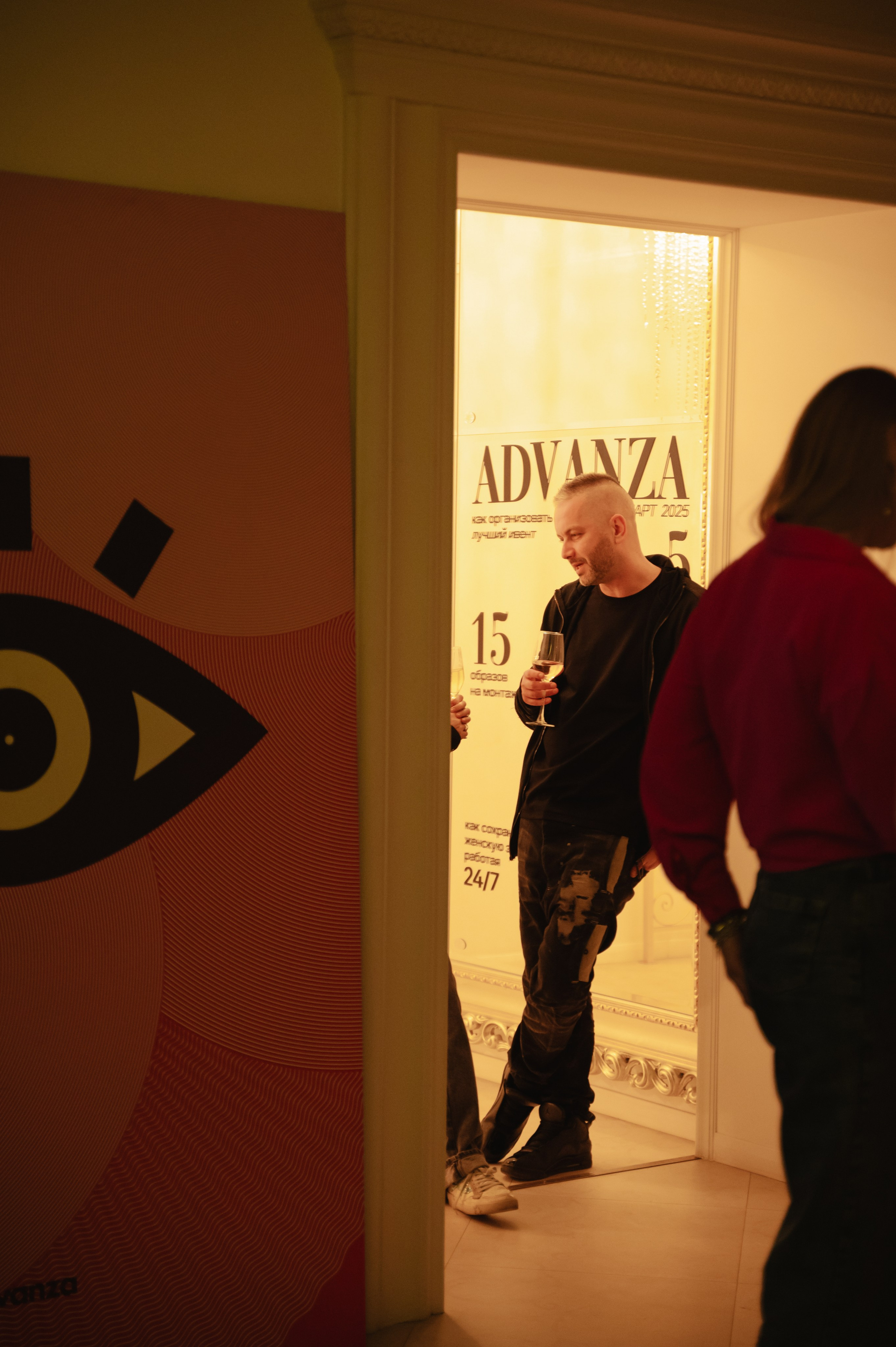 PreDrink|Advanza. Фотограф — Ася Орехова