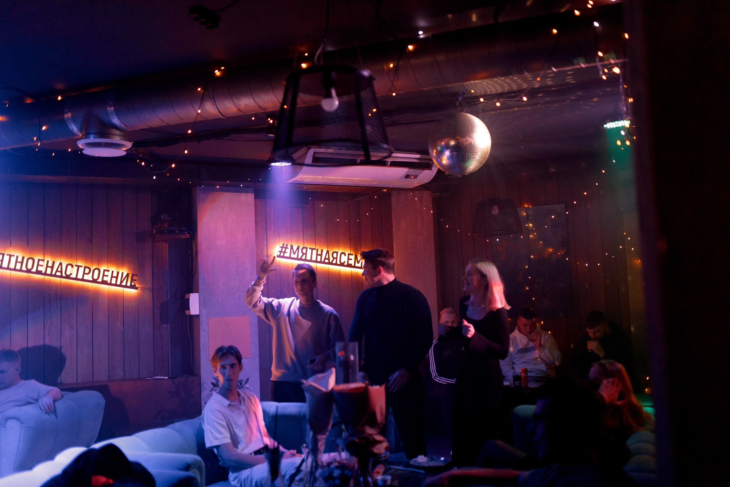 21/10/23 Караоке в Мяте Спортивная. Мята Спортивная — Кальянная, караоке, бар в Минске