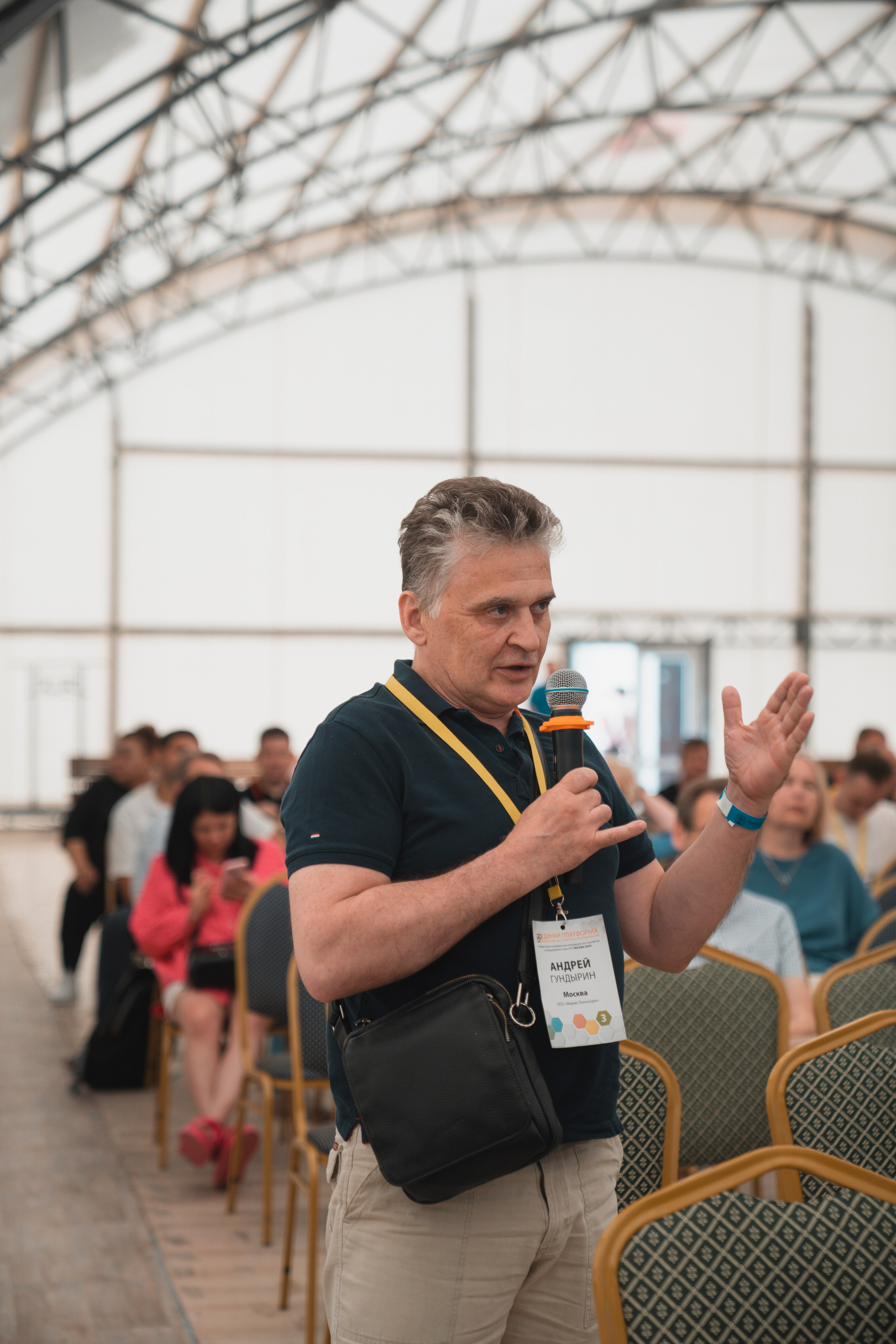 Форум «единая платформа продавцов инструментов и оборудования». Свадебный фотограф в Москве Кристина Чехова