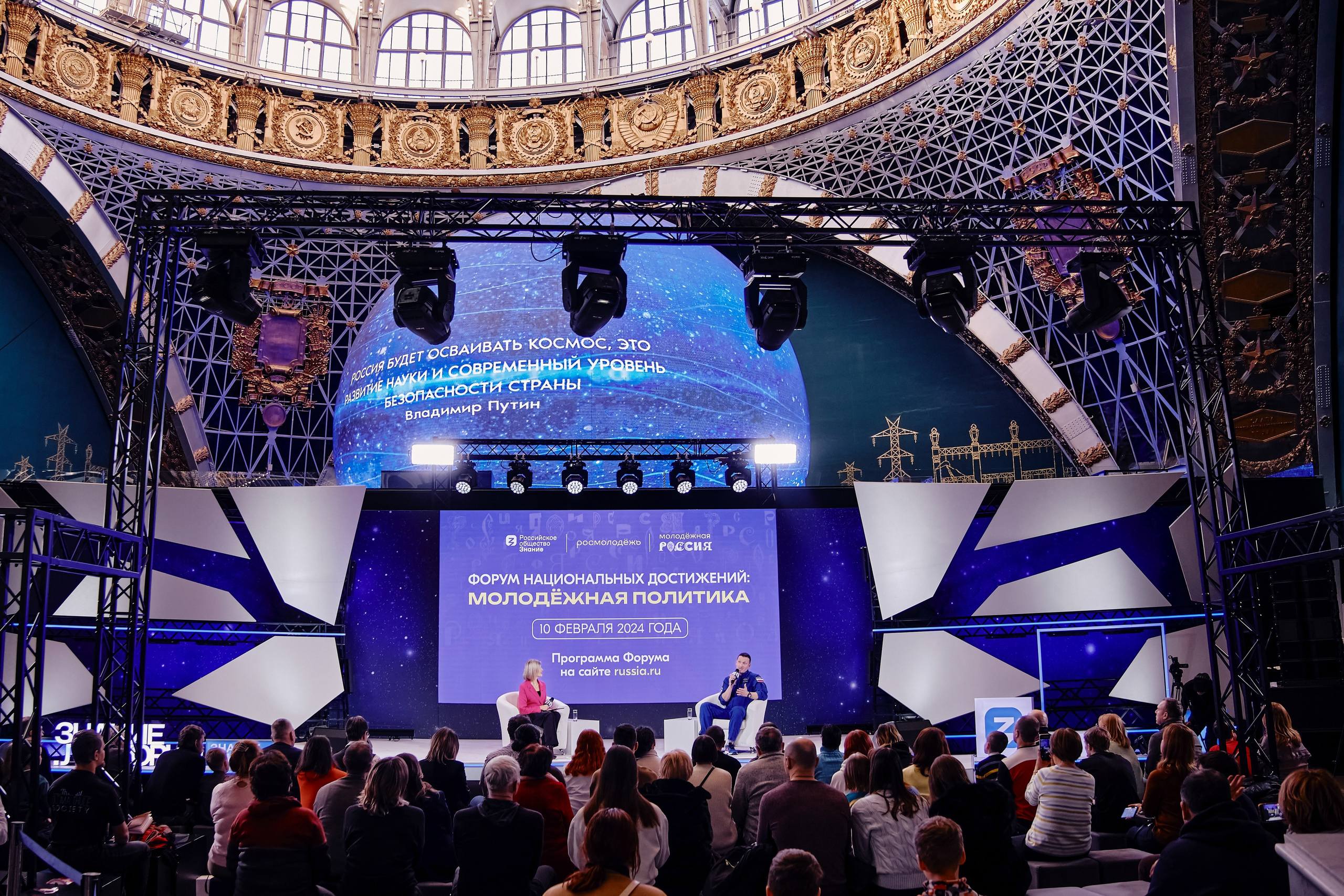 Бизнес-мероприятия. Репортажный фотограф Анастасия Ащепкова