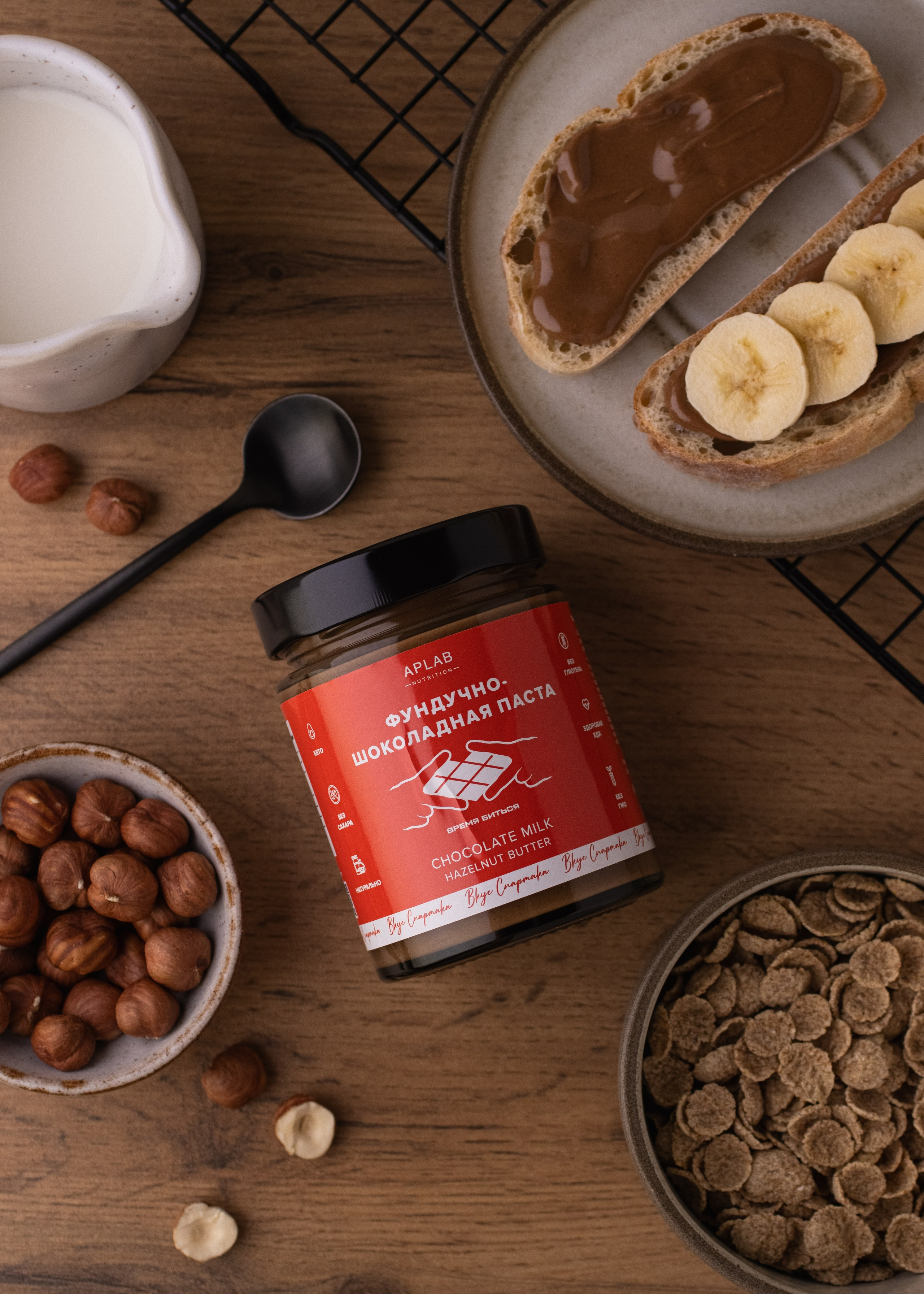 Ореховые пасты. Предметный фотограф в Балашихе Анастасия Михайлова