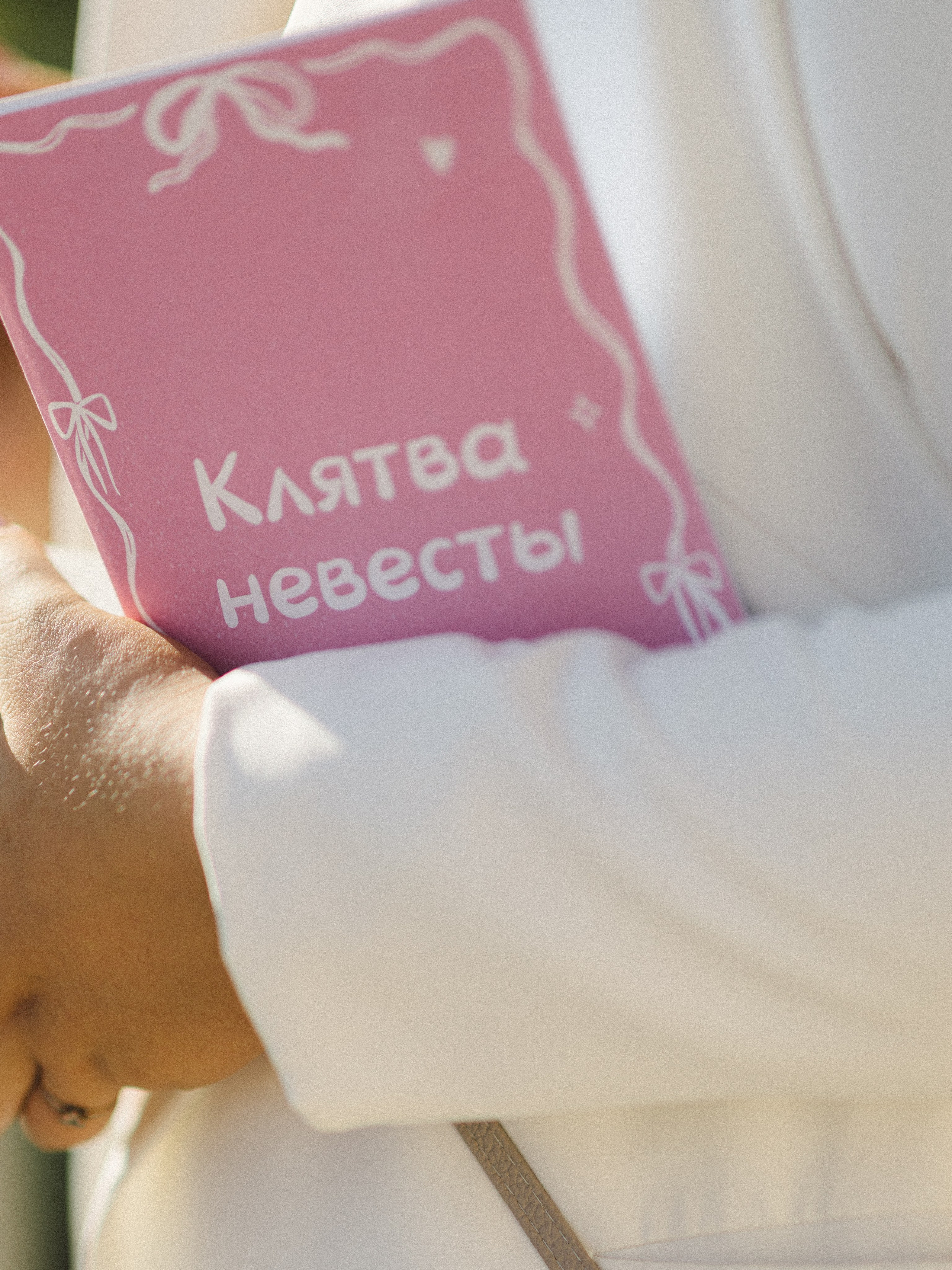 Никита & Полина. Свадебный и семейный фотограф в Самаре