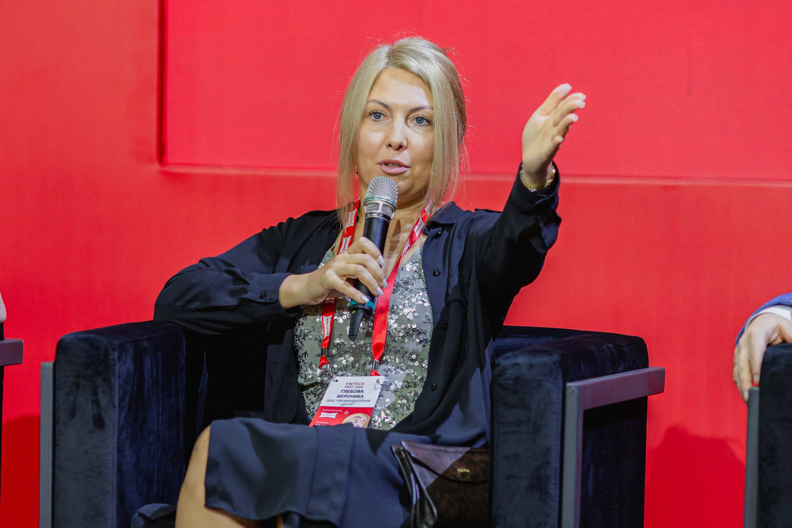 Альфа. Главная