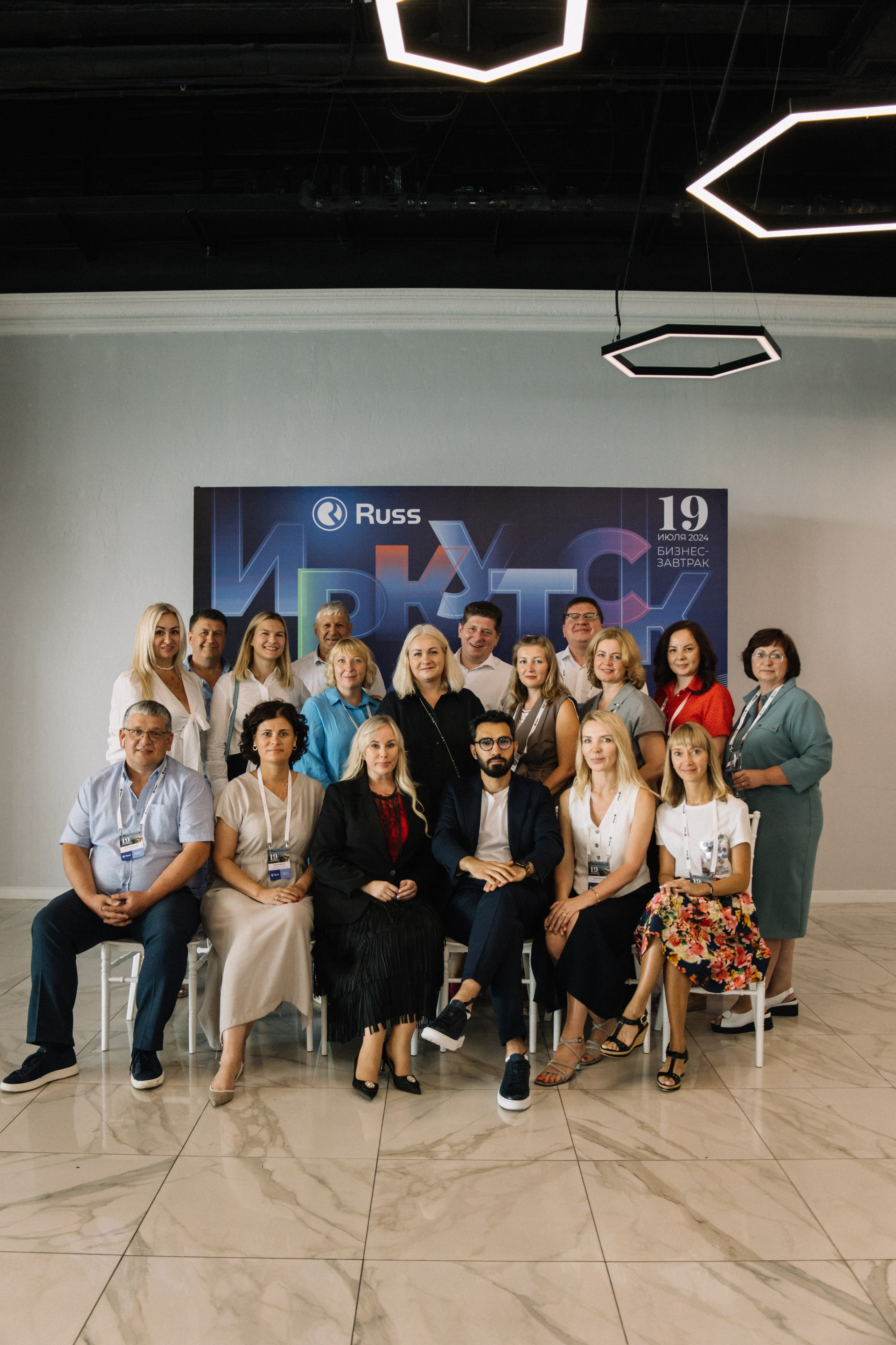 RUSS. Фотограф в Иркутске