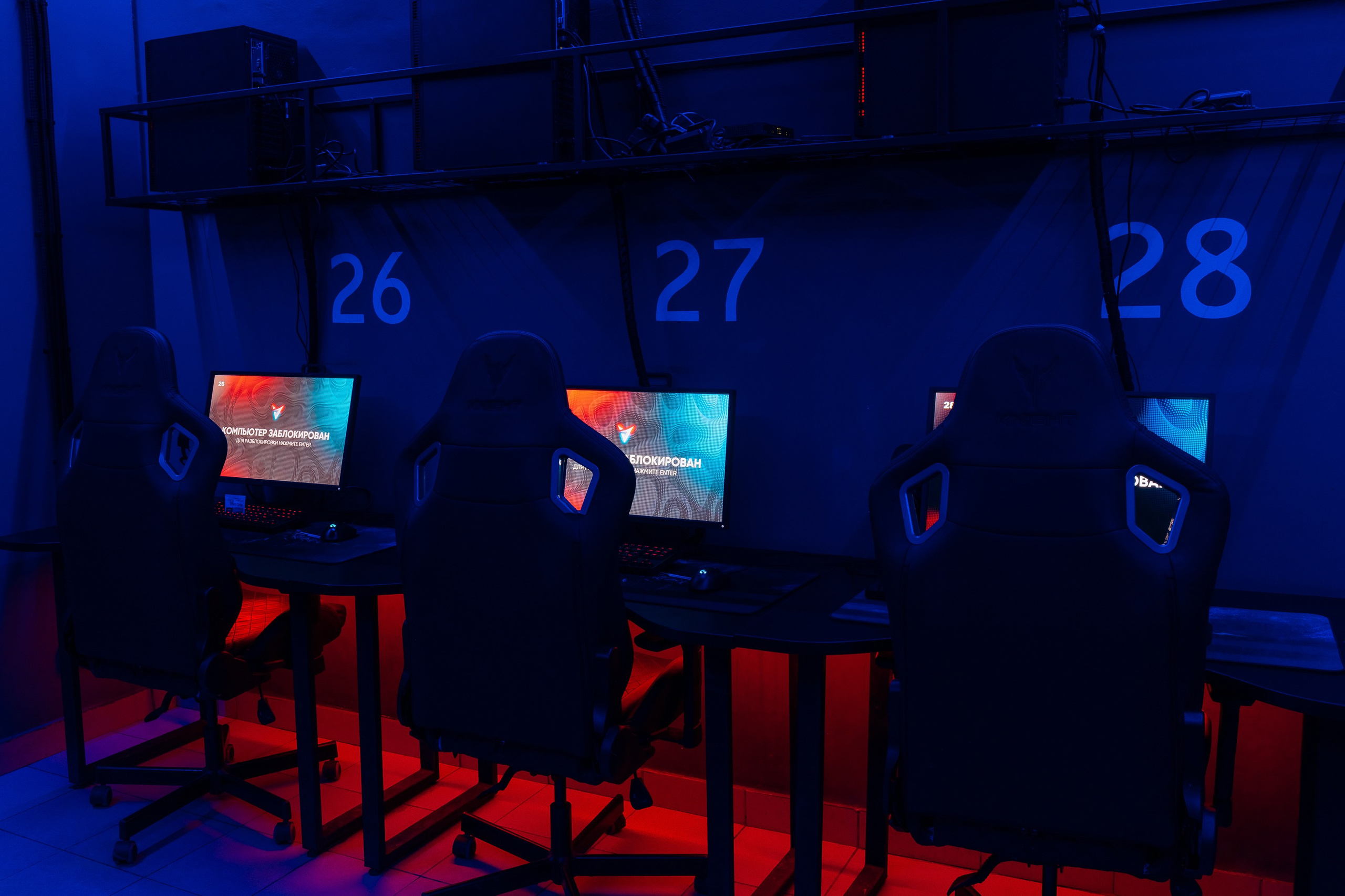 Компьютерный клуб «Вертикаль». Свадебный фотограф Пенза