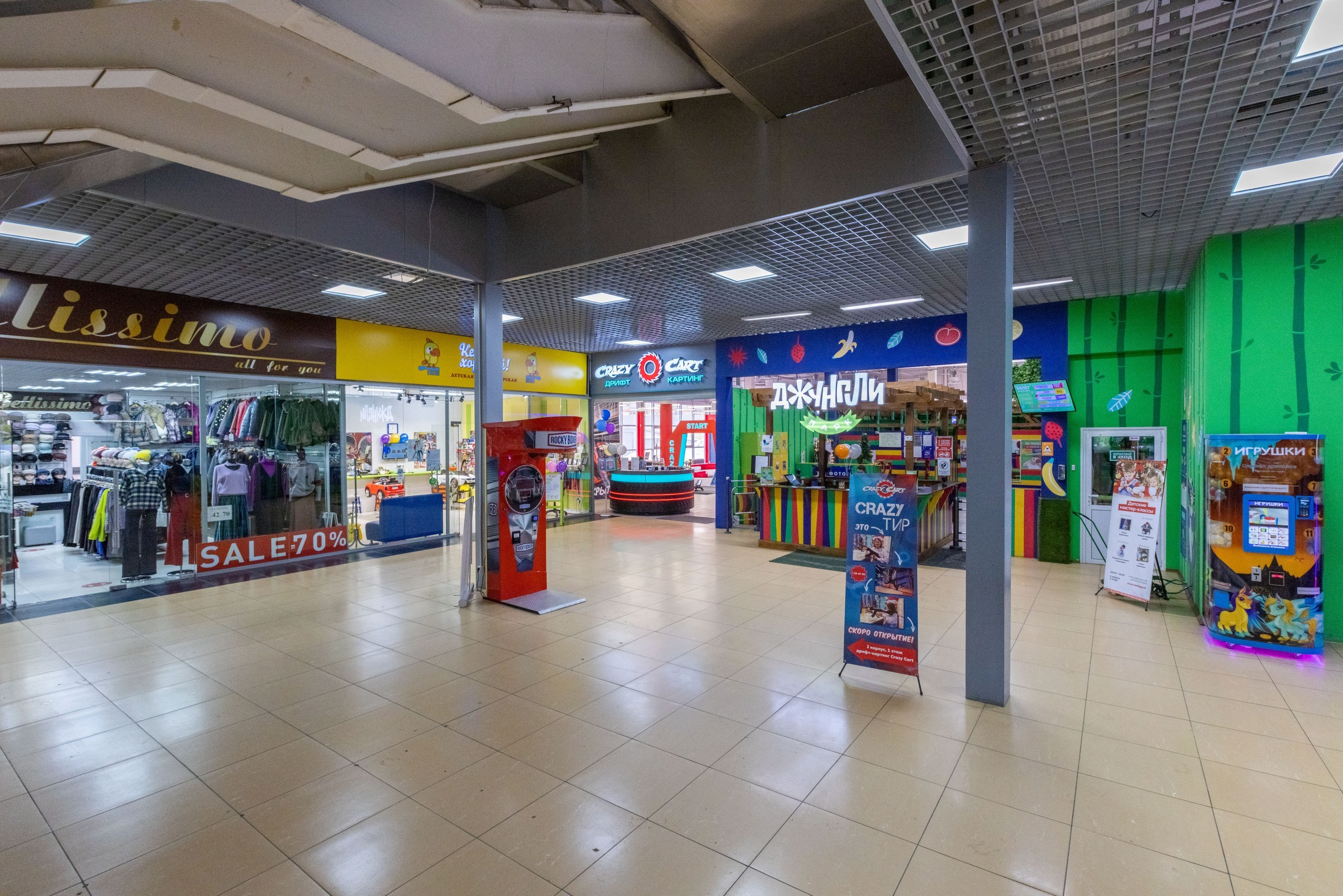 Crazy Cart. Фотограф в Туле Крупский АнДРей. Фотостудия «КАДР71» в Туле