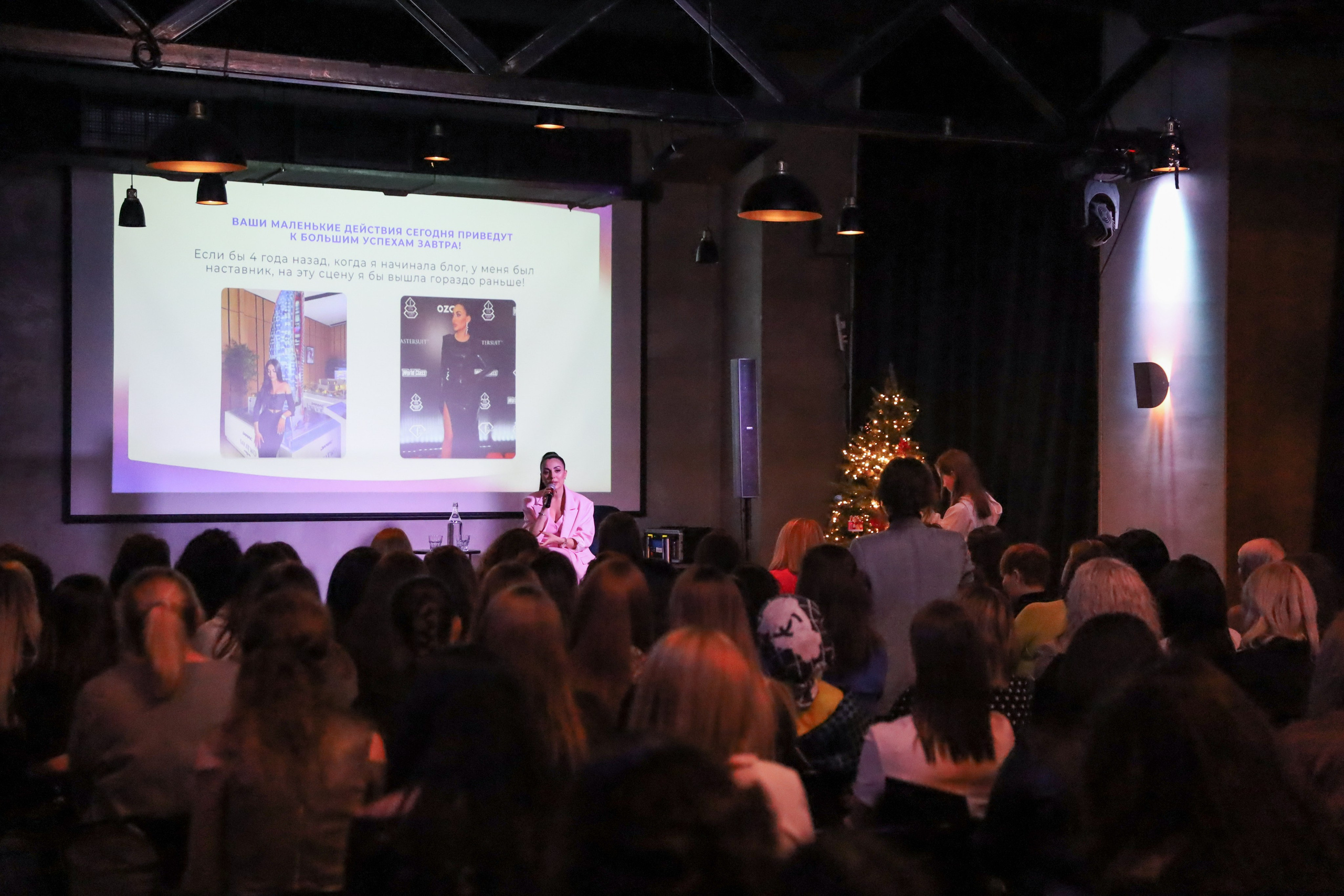 КОНФЕРЕНЦИЯ ШКОЛЫ ПРОДЮСИРОВАНИЯ ШУШАННЫ ИСРАЕЛЯН. Фотограф мероприятий Ирина Каширина