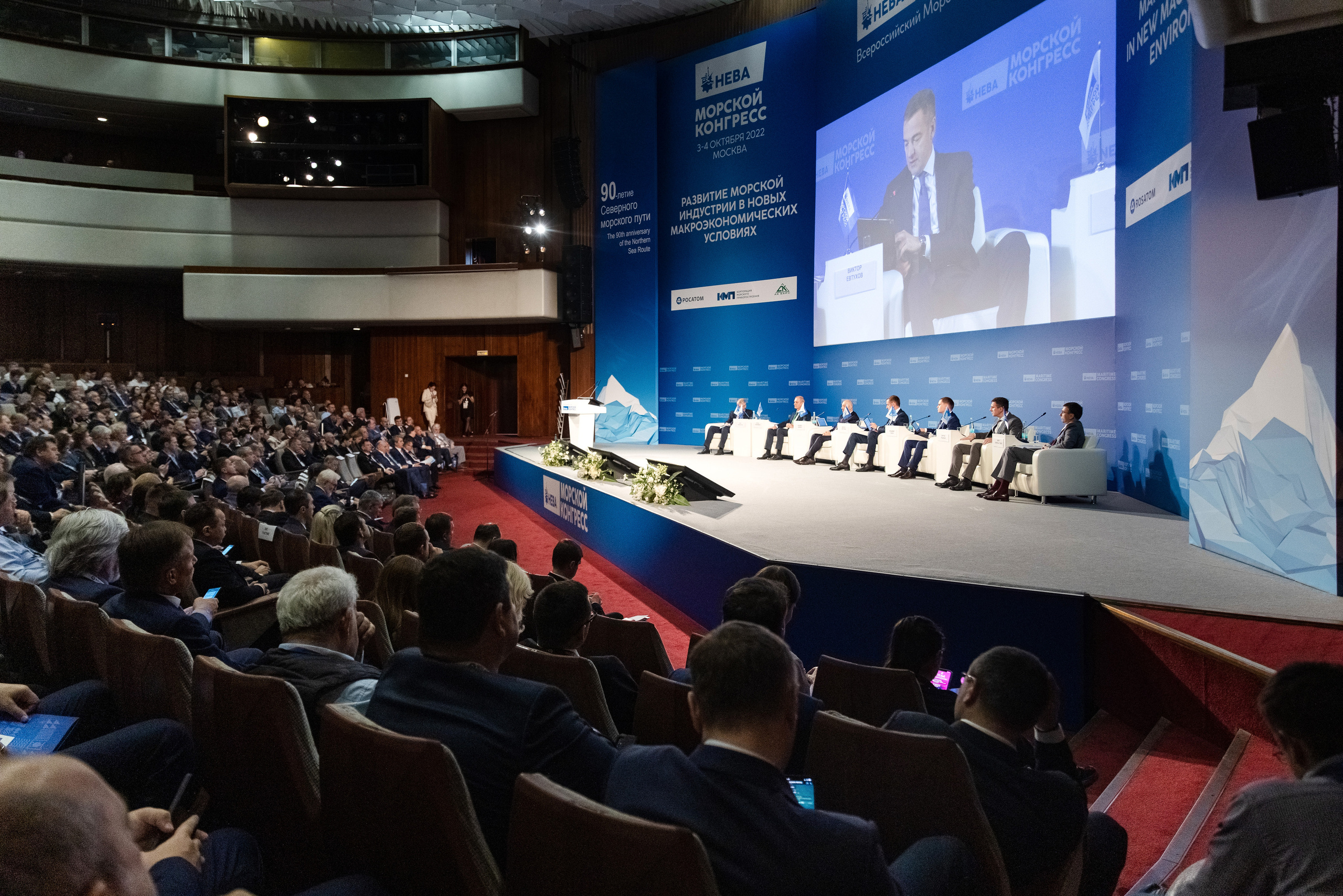 Морской Конгресс (1). Свадебный репортажный фотограф в Москве