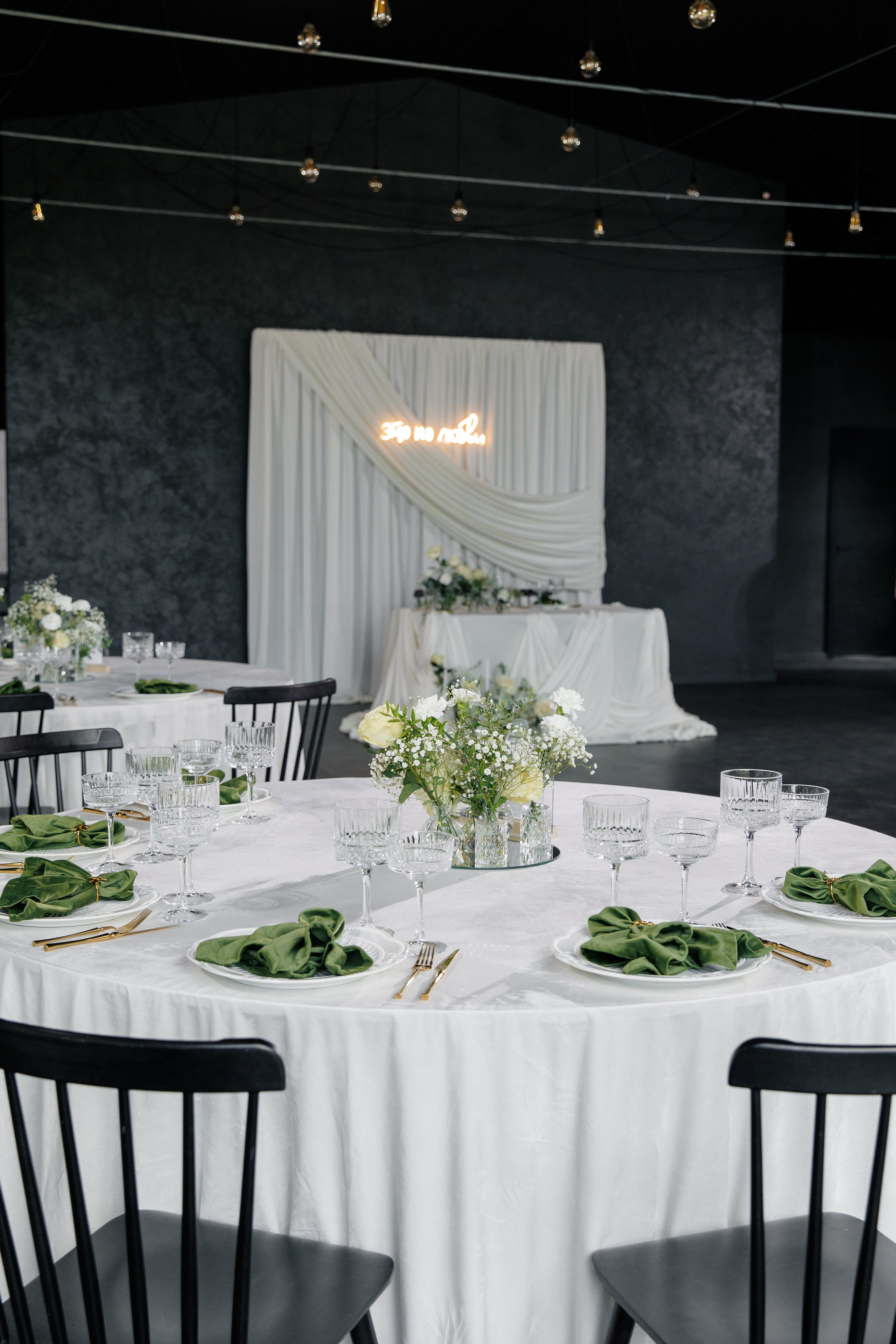 Руслан и Виолетта. Свадебный фотограф Михаил Симонов