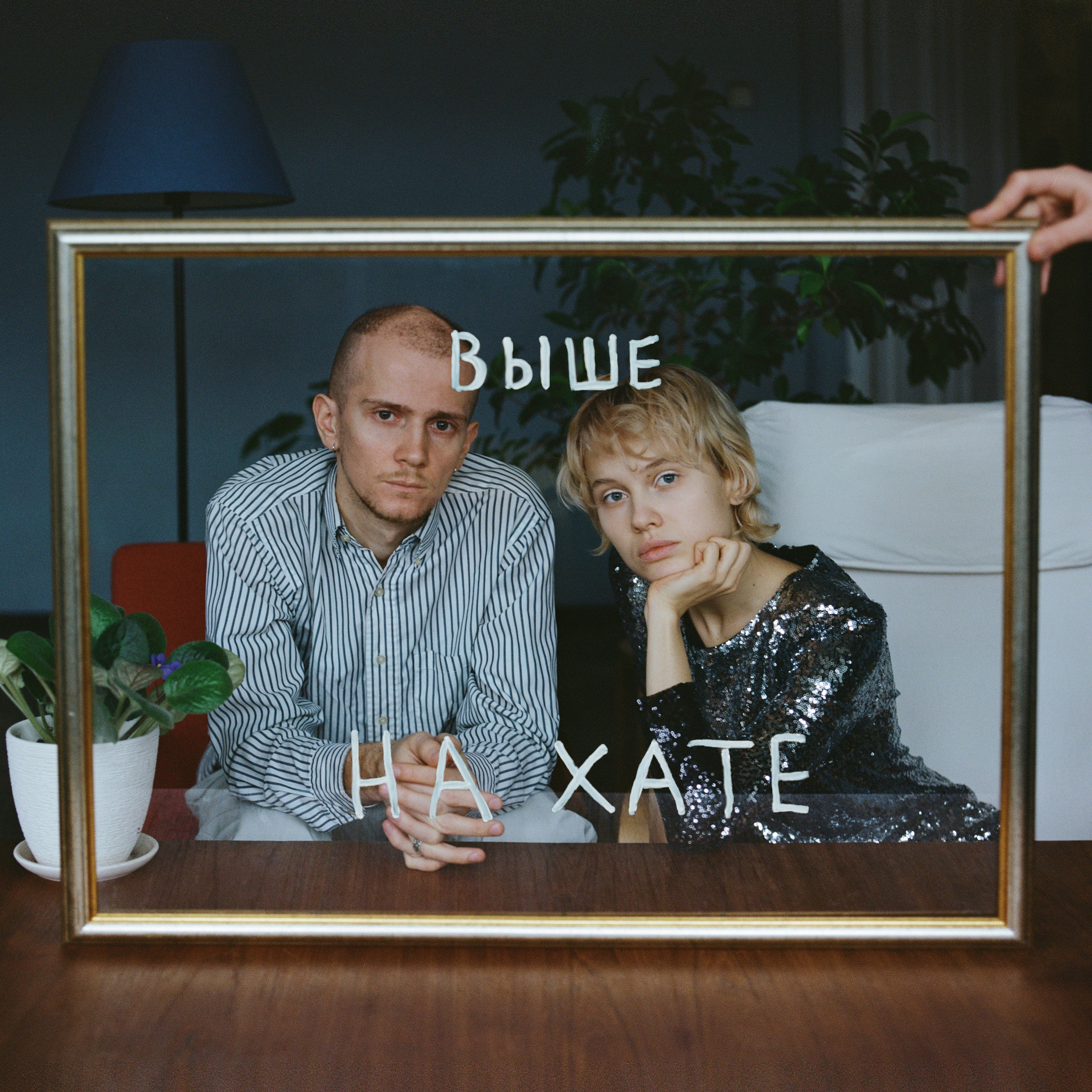 Vishe. Фотограф из Москвы