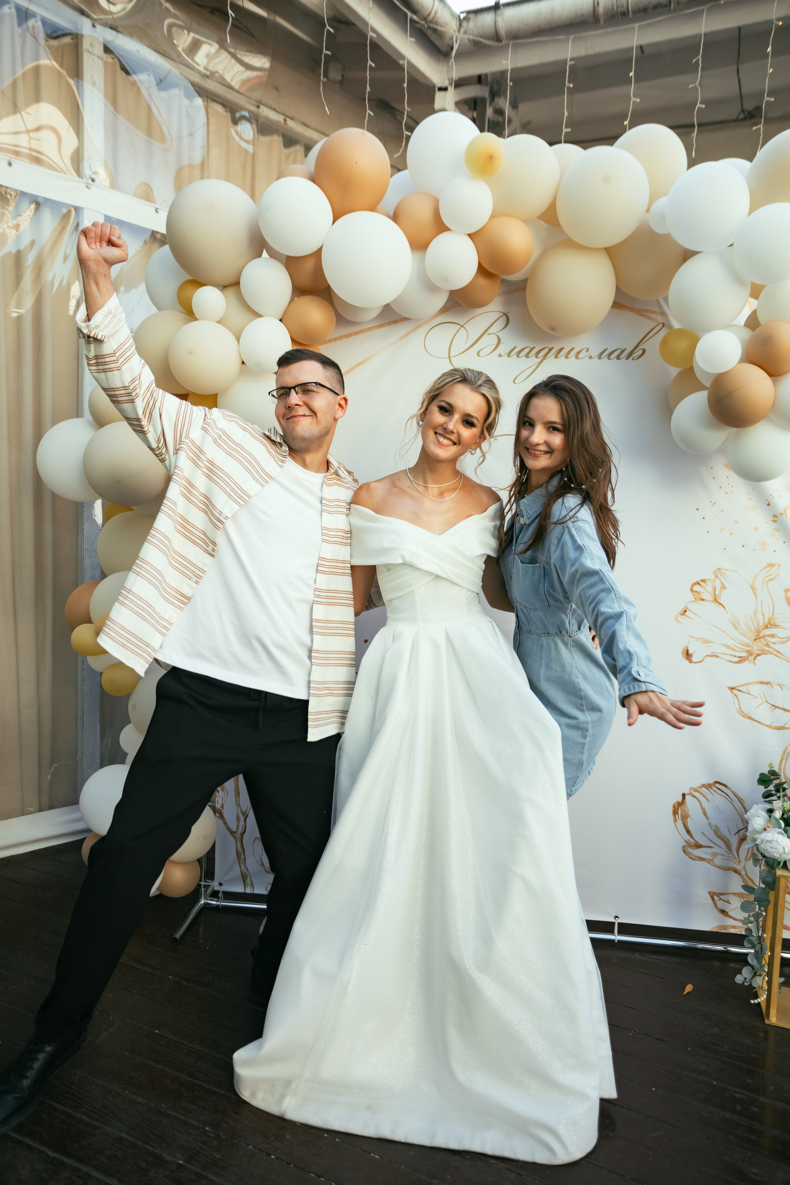 Свадьбы. Контакты