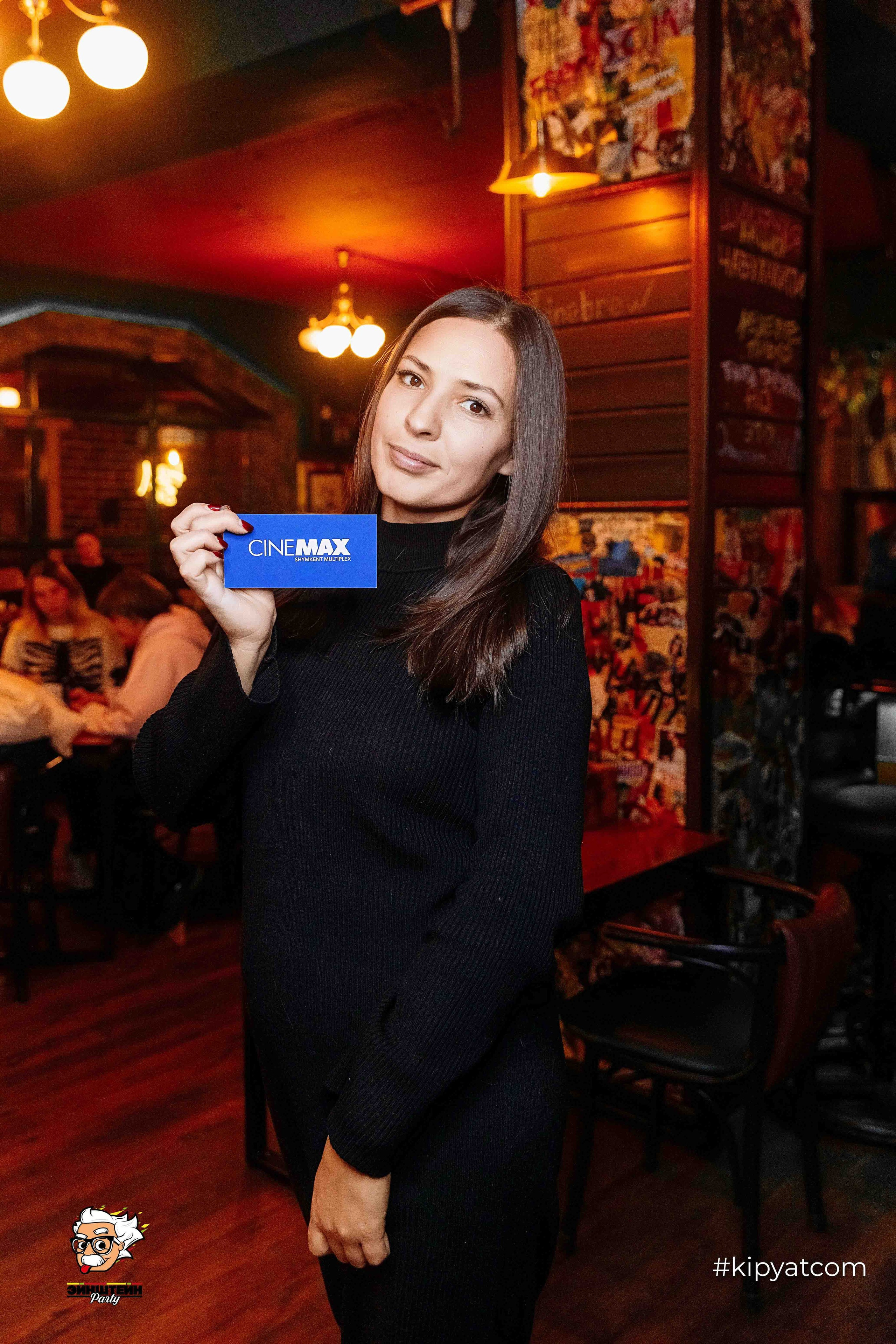 Эйнштейн Party