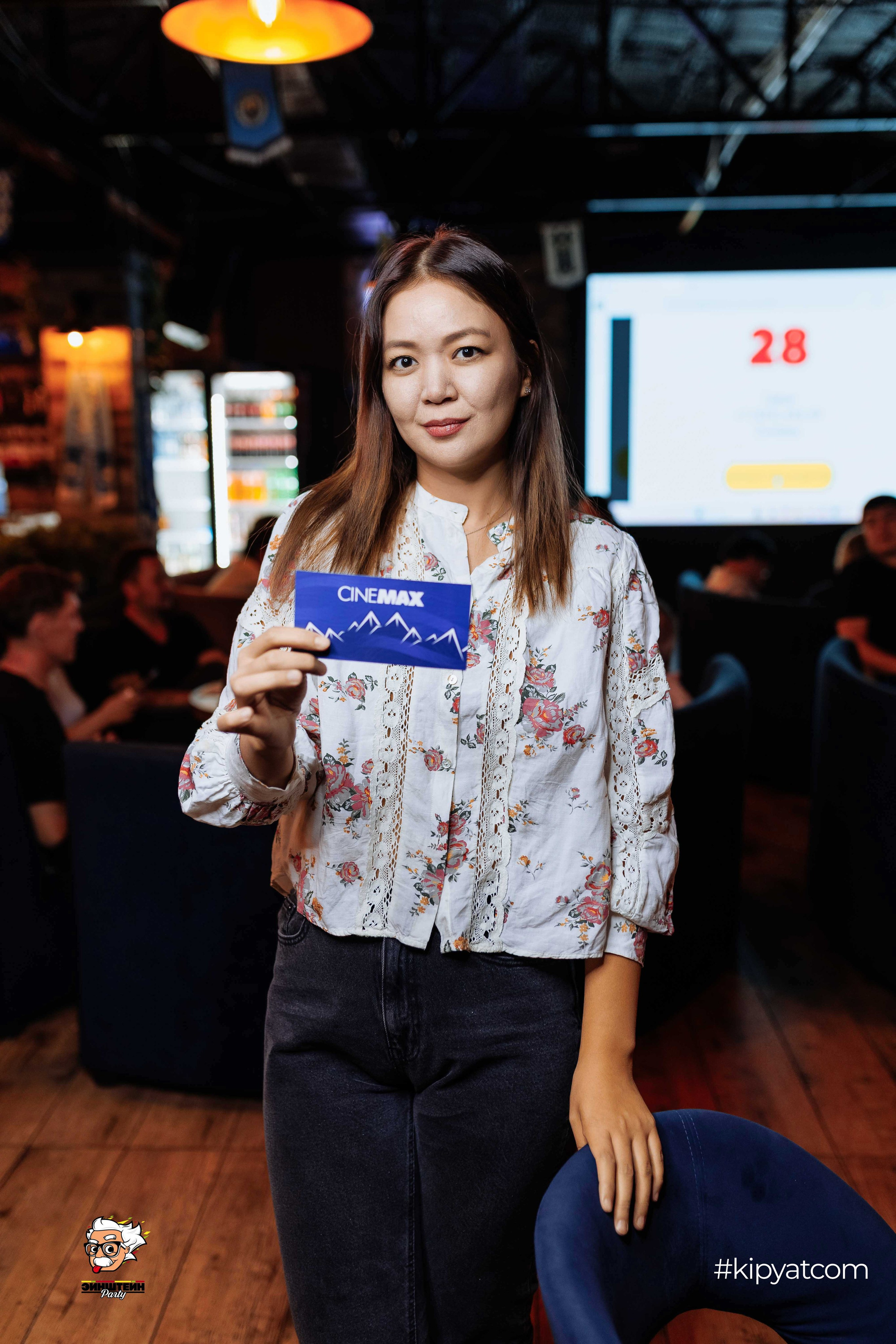 Эйнштейн Party