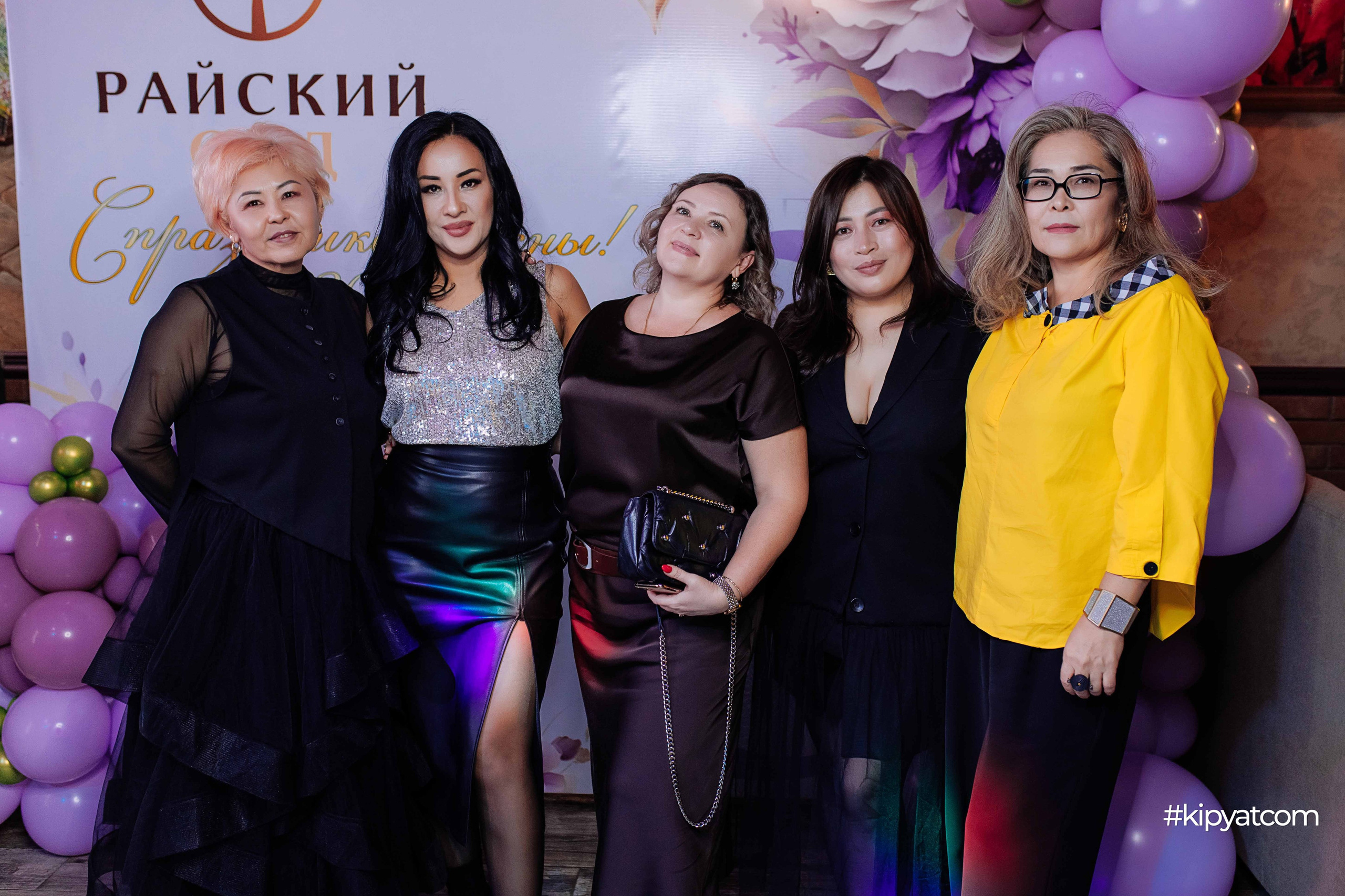 Райский сад