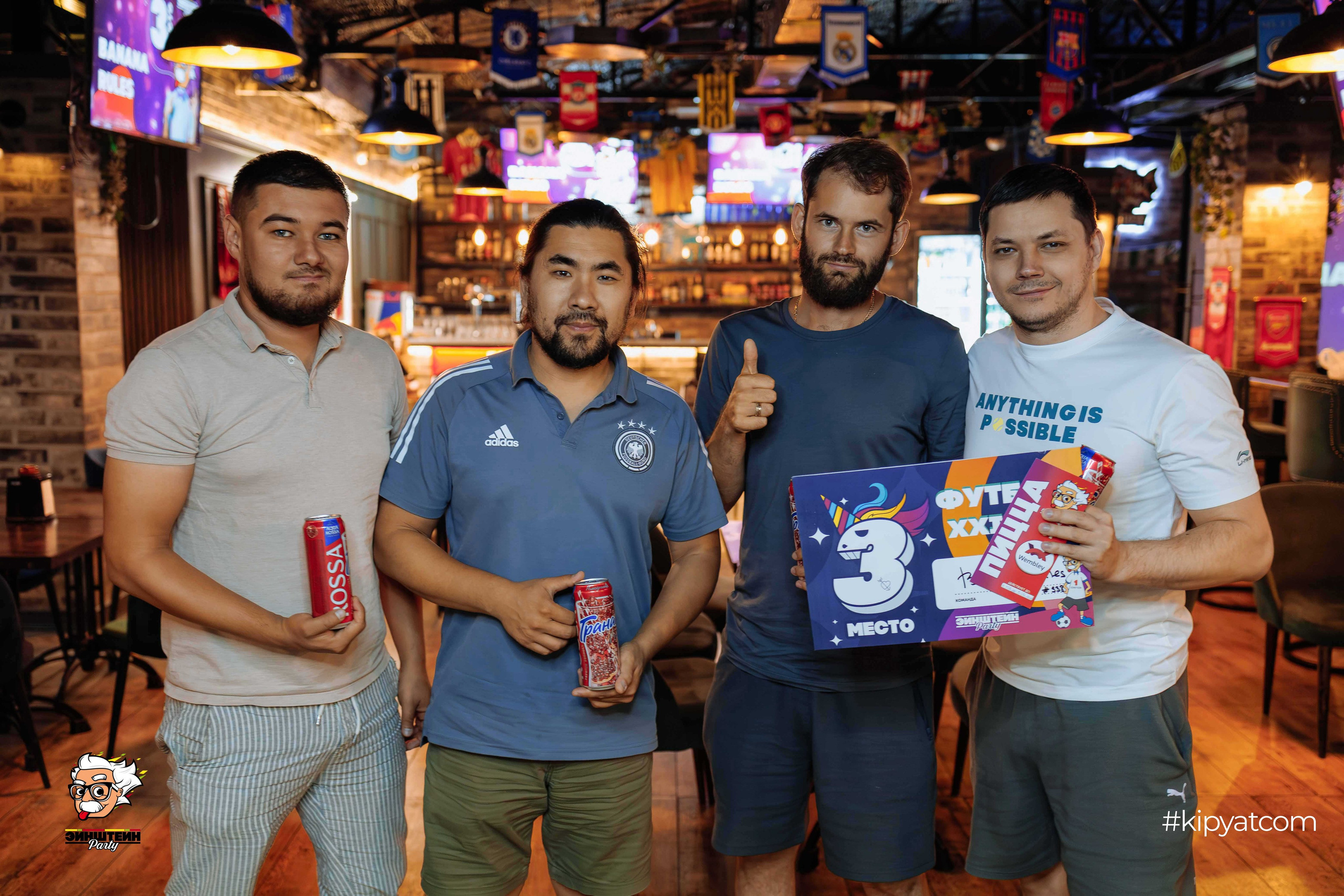 Эйнштейн Party