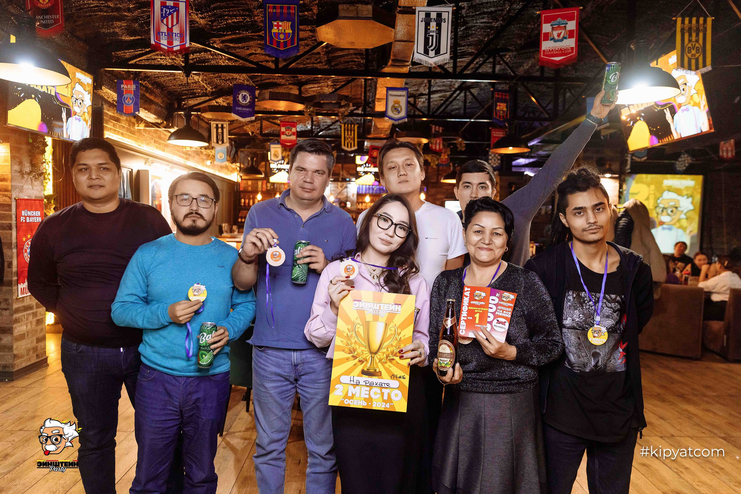 Эйнштейн Party