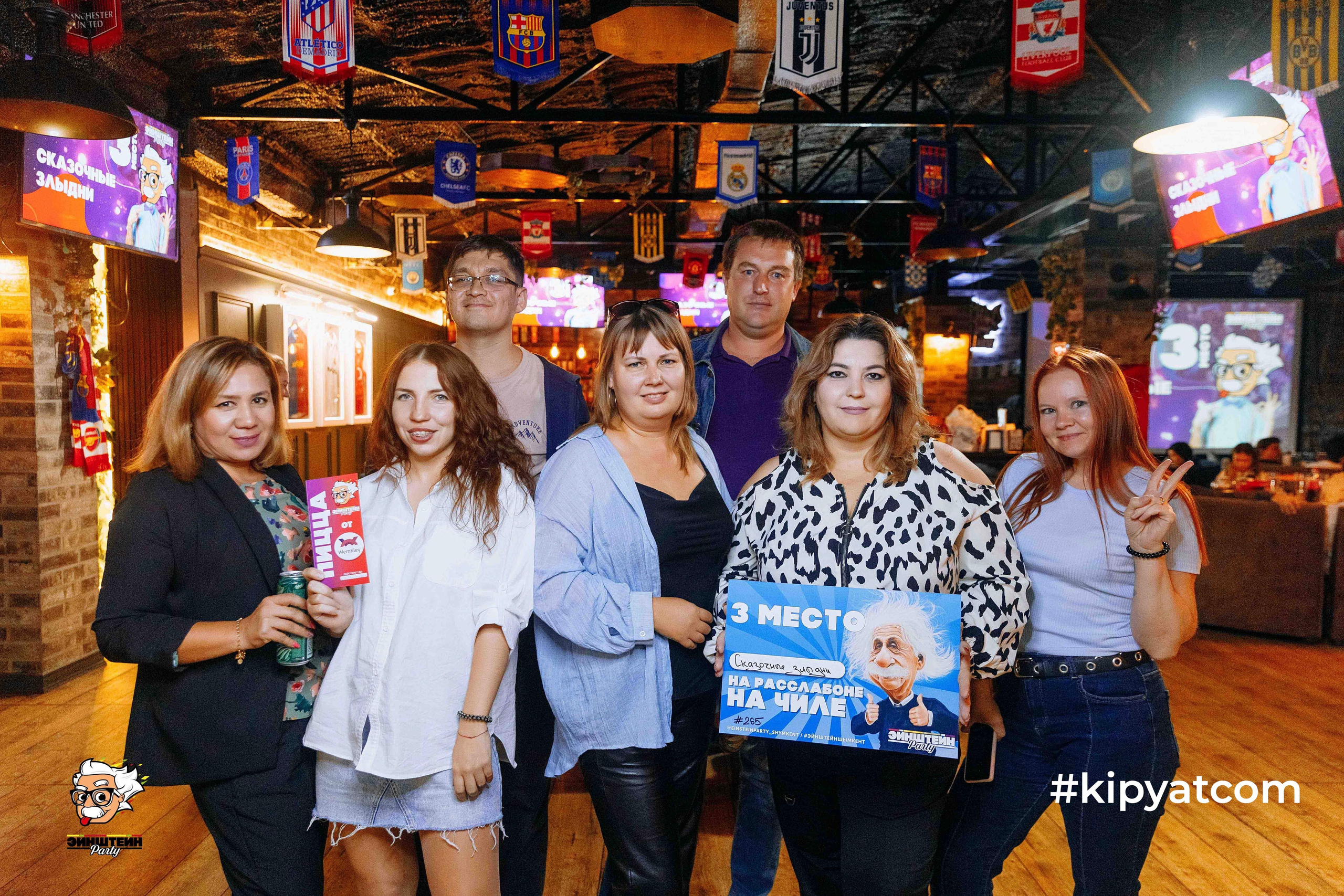 Кипятком Шымкент