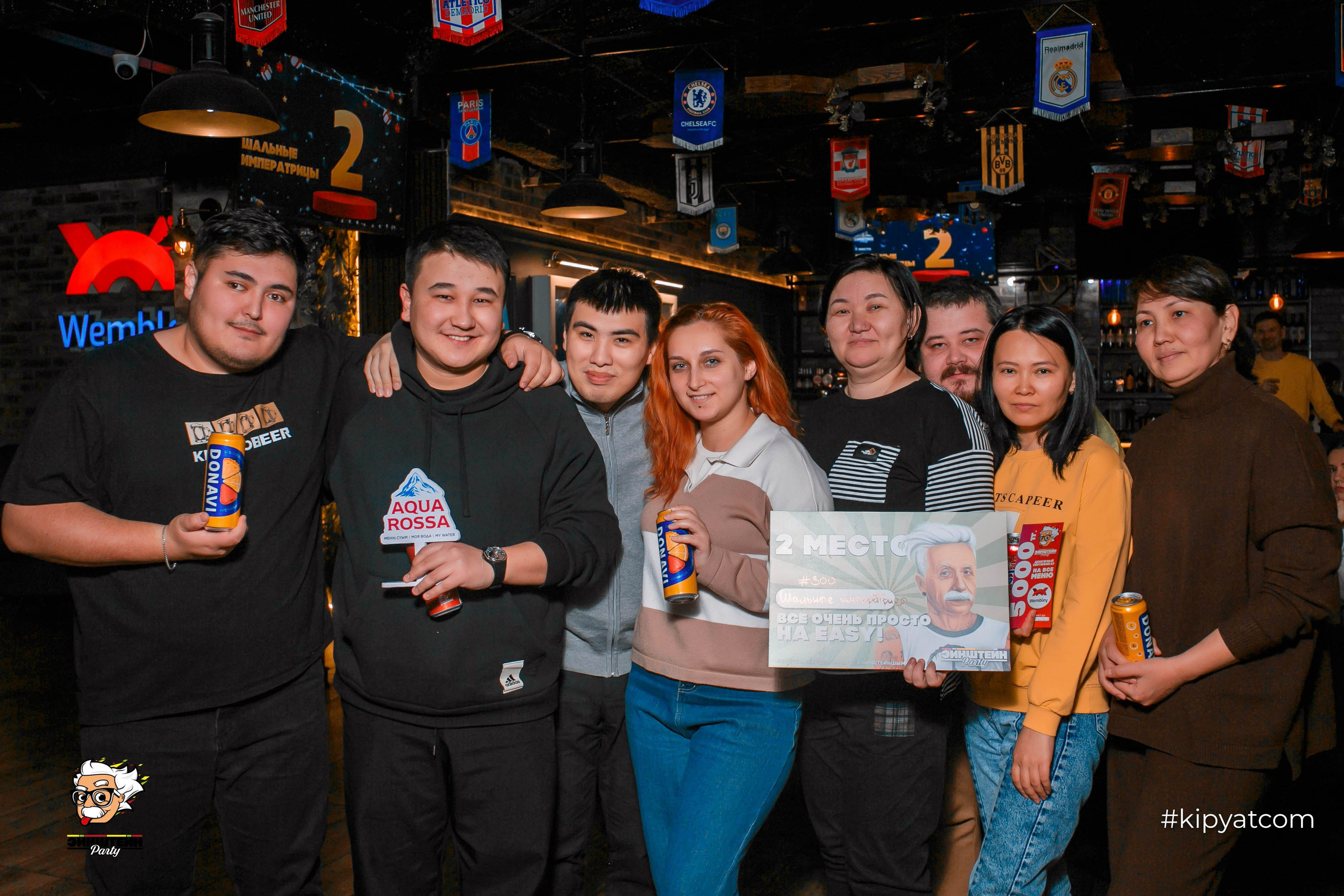 Эйнштейн Party