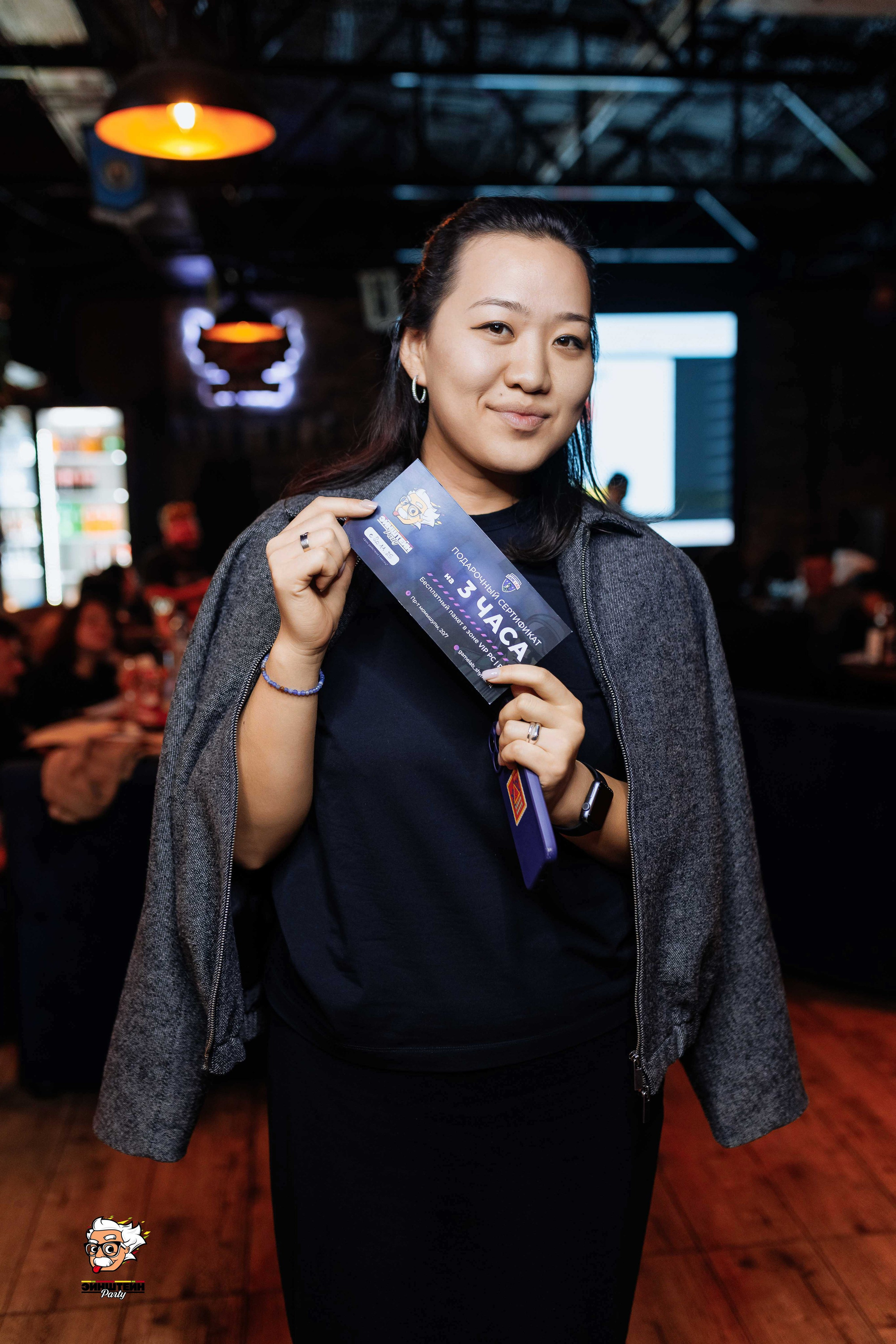 Эйнштейн Party