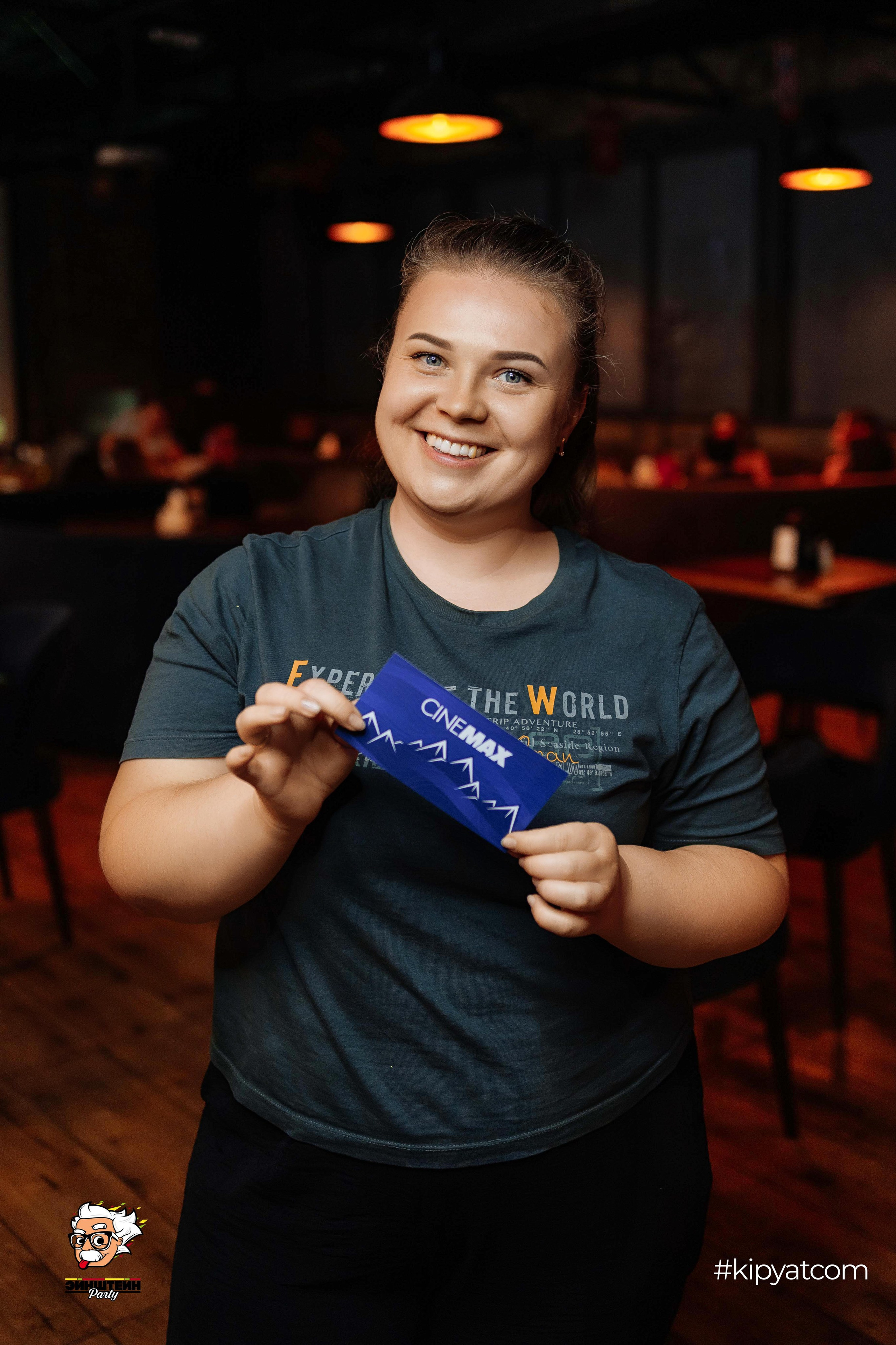 Эйнштейн Party