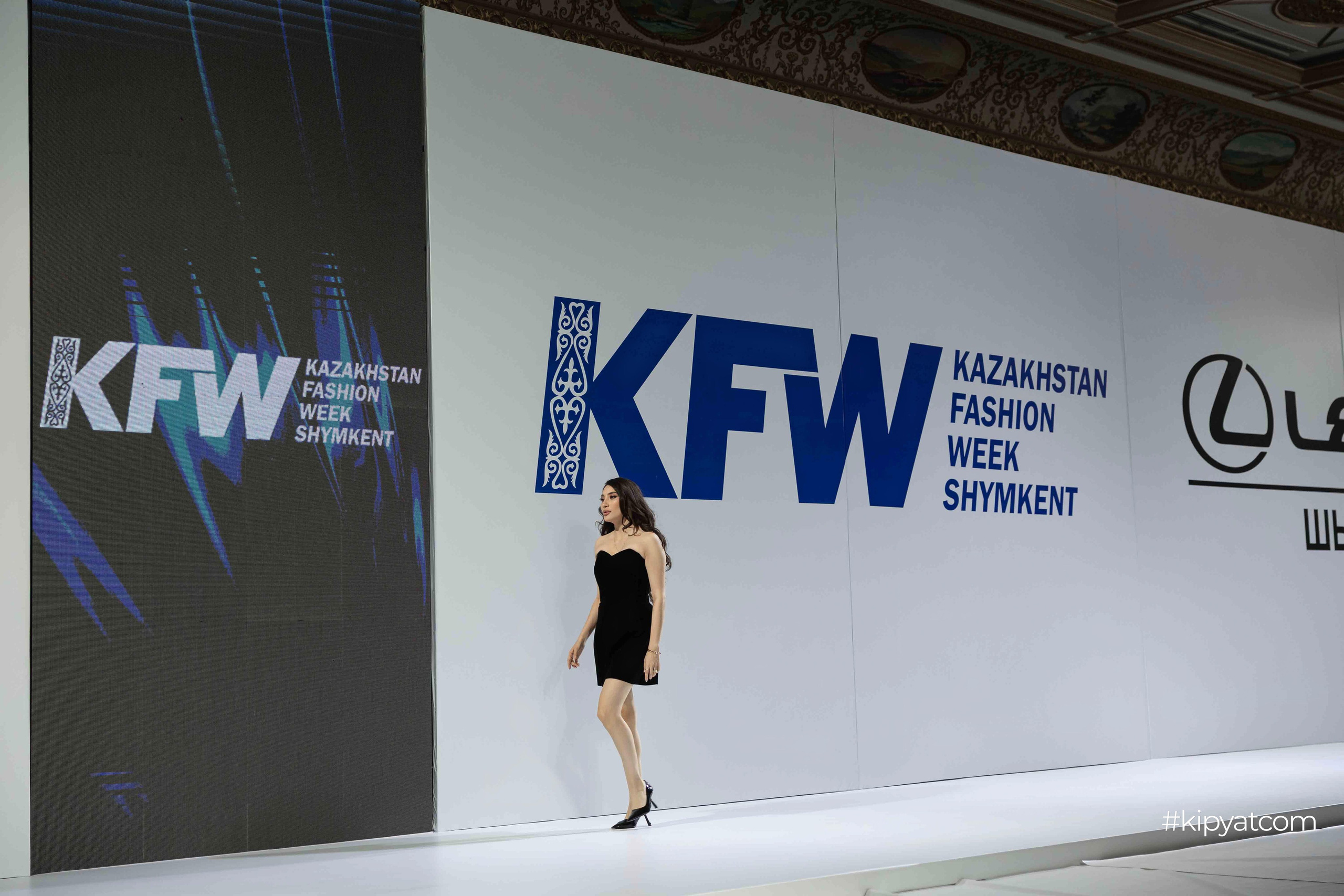 KFW Shymkent