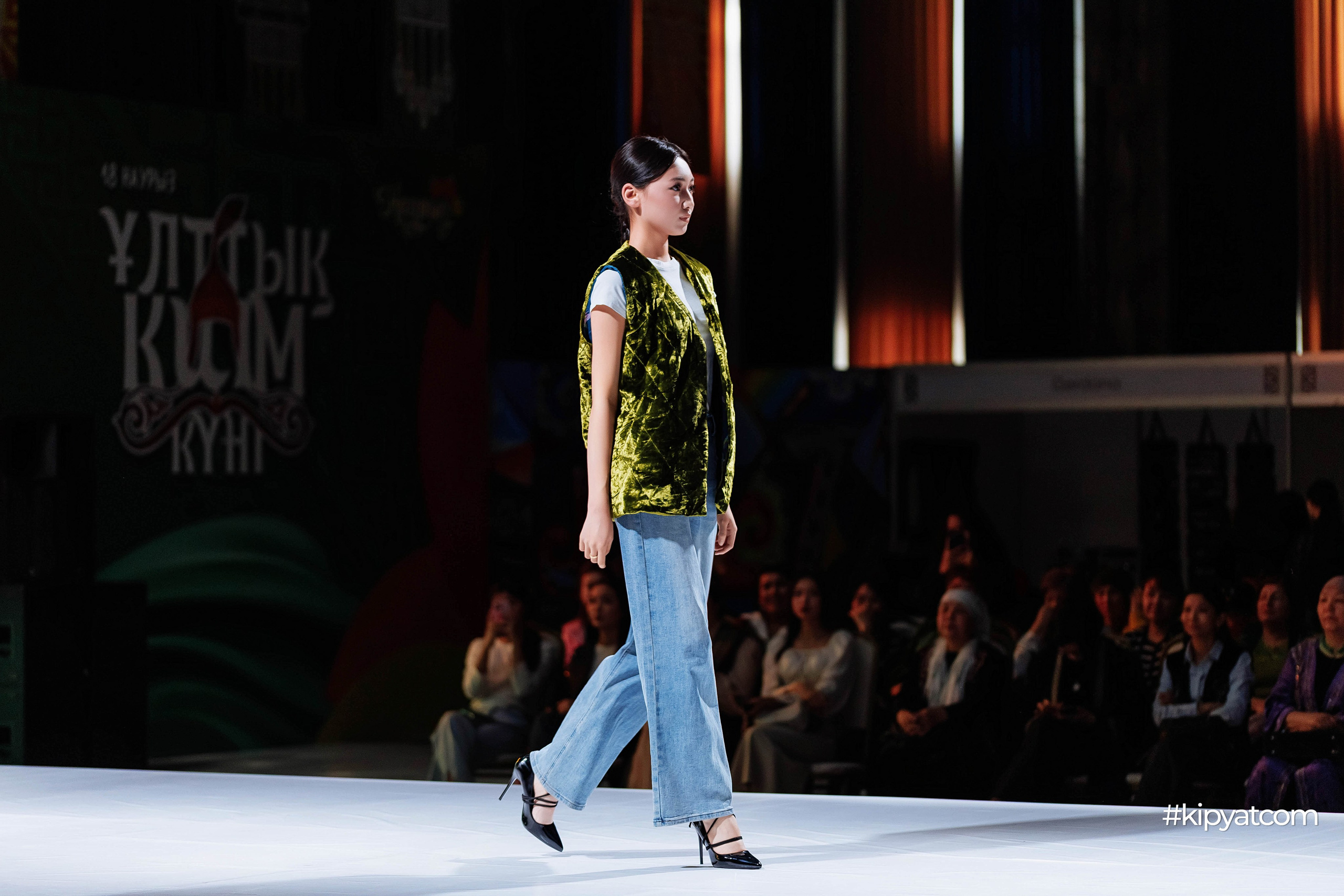 Ұлттық киім күні