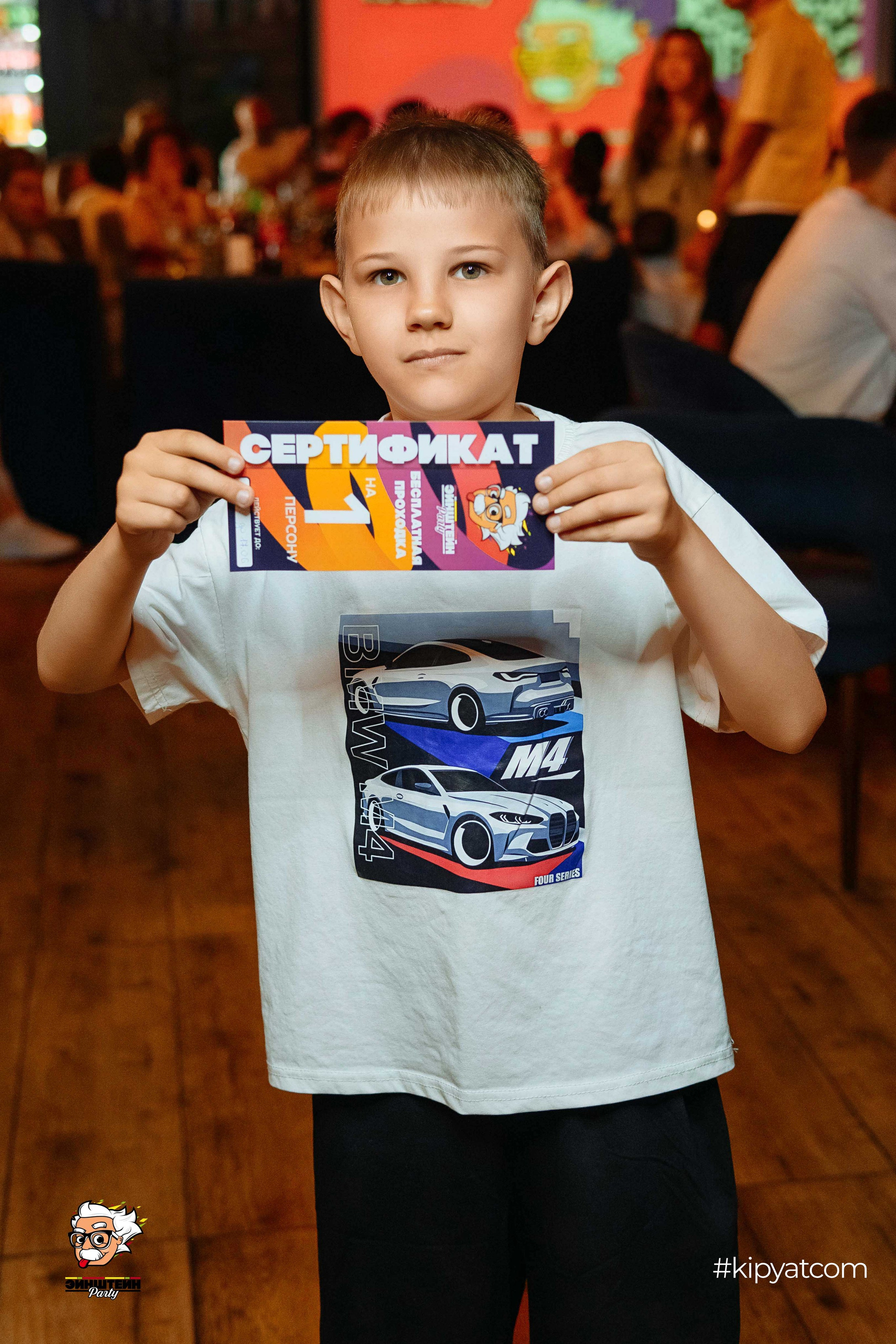 Эйнштейн party