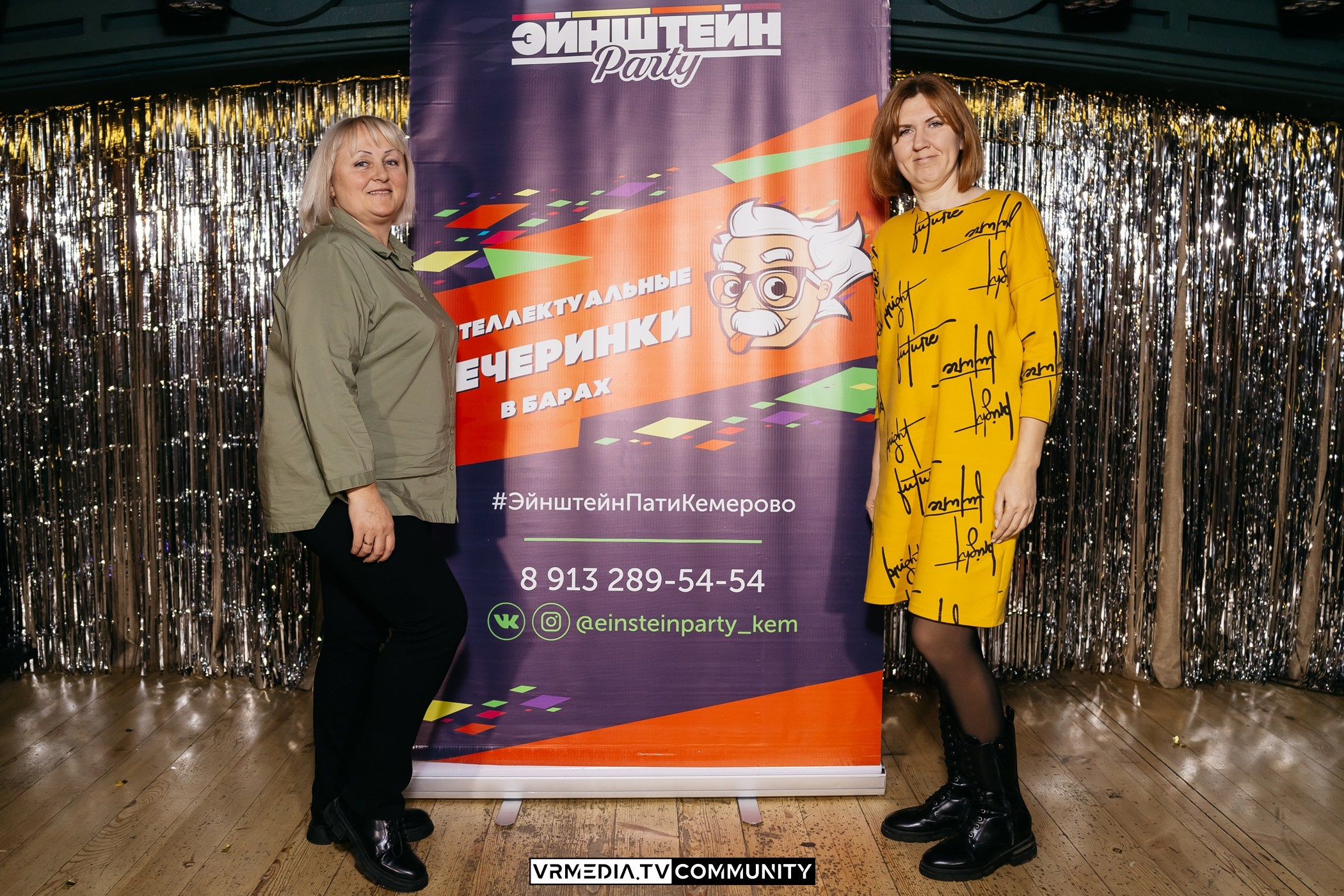 Ресторан «Мюнхен»: Эйнштейн Party