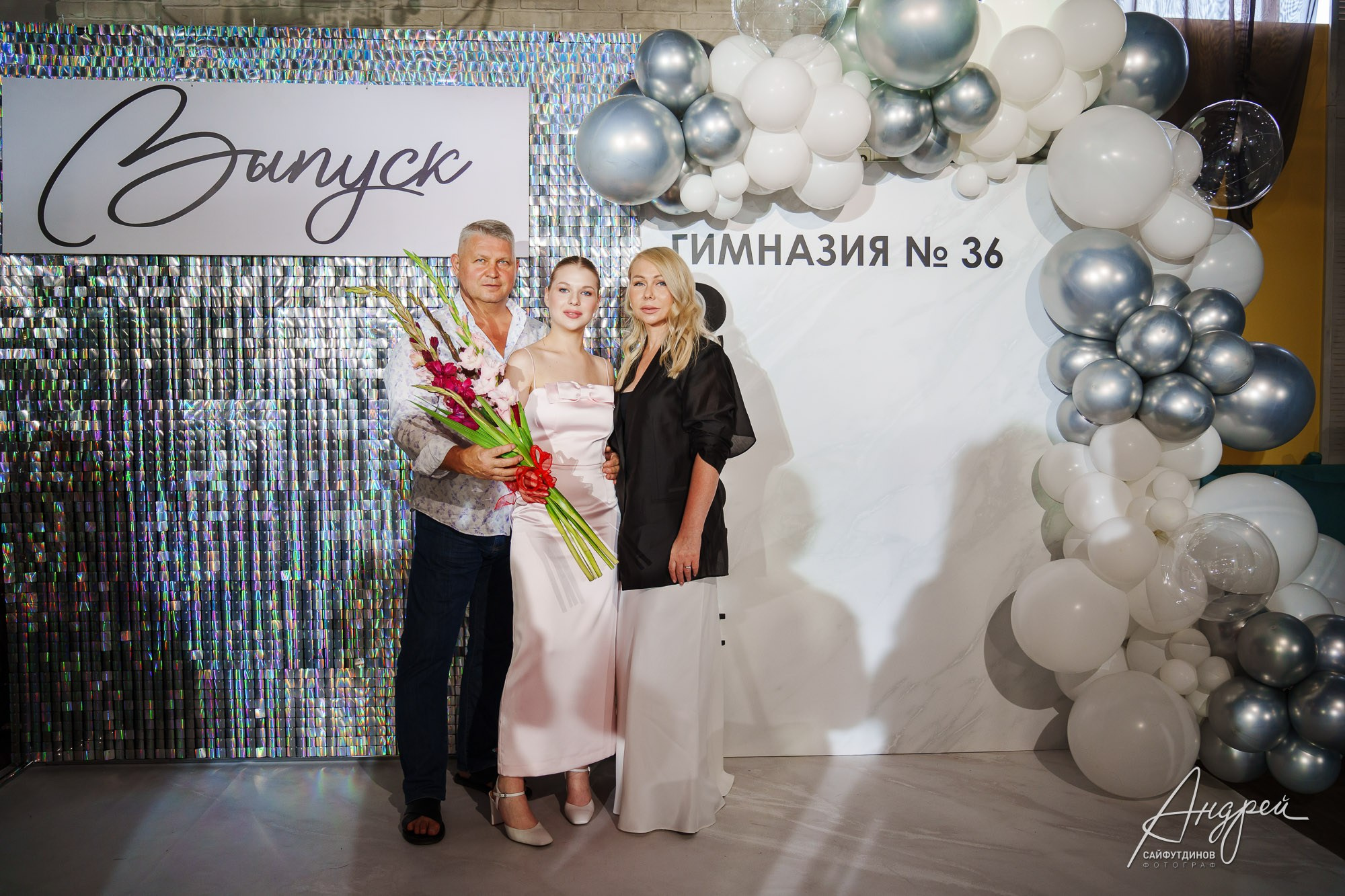 Выпускной Гимназии 36 9 «В». Свадебный и семейный фотограф в Ростове-на-Дону. Андрей Сайфутдинов
