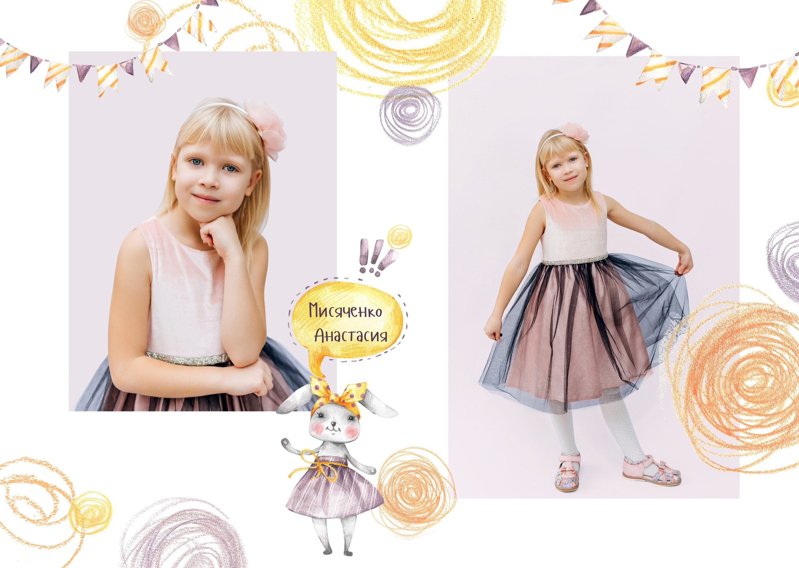 Сад 1. Фотограф Силиникс Екатерина