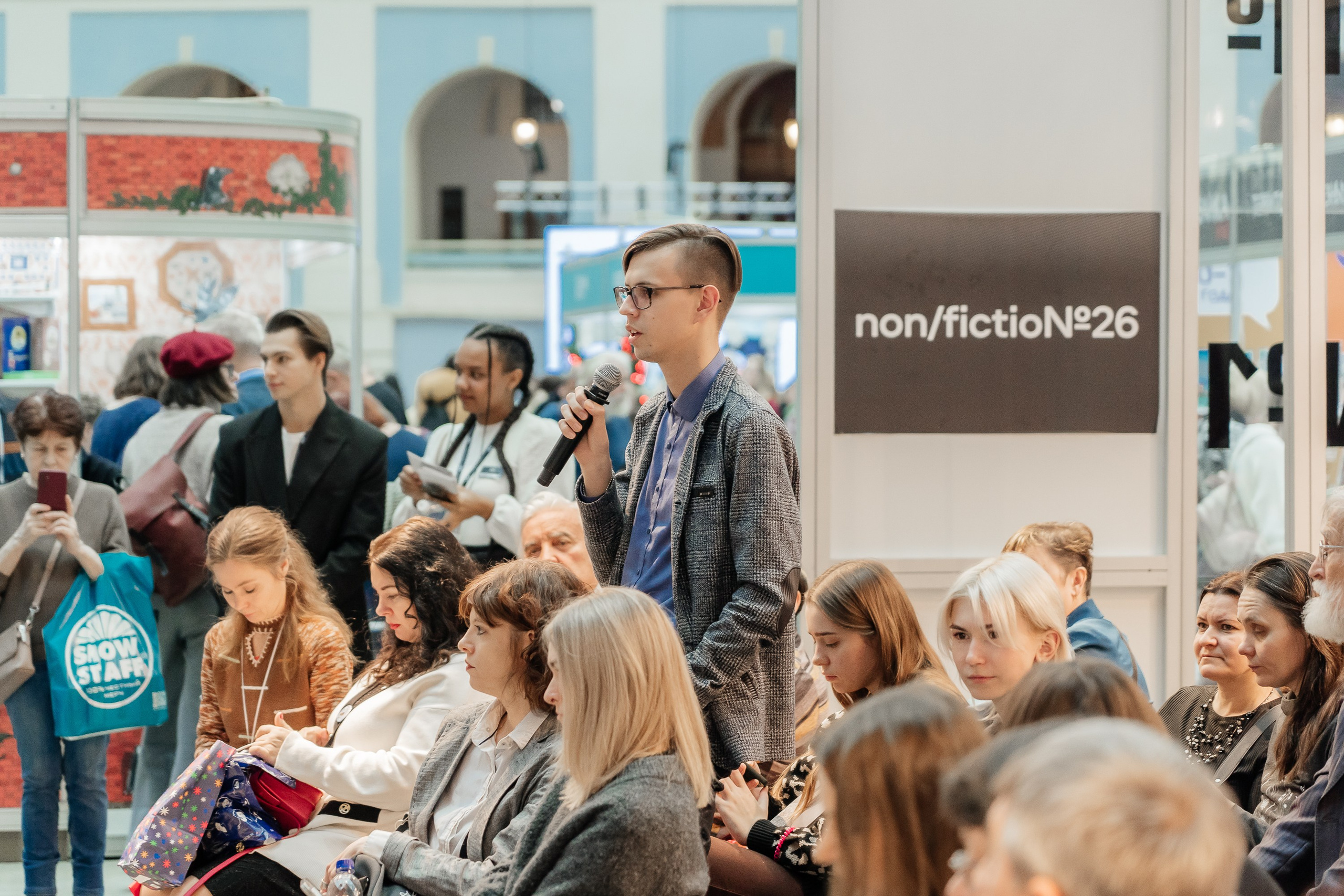 NON/FICTION ярмарка интеллектуальной литературы. Фотограф Москва Екатерина Бондаренко