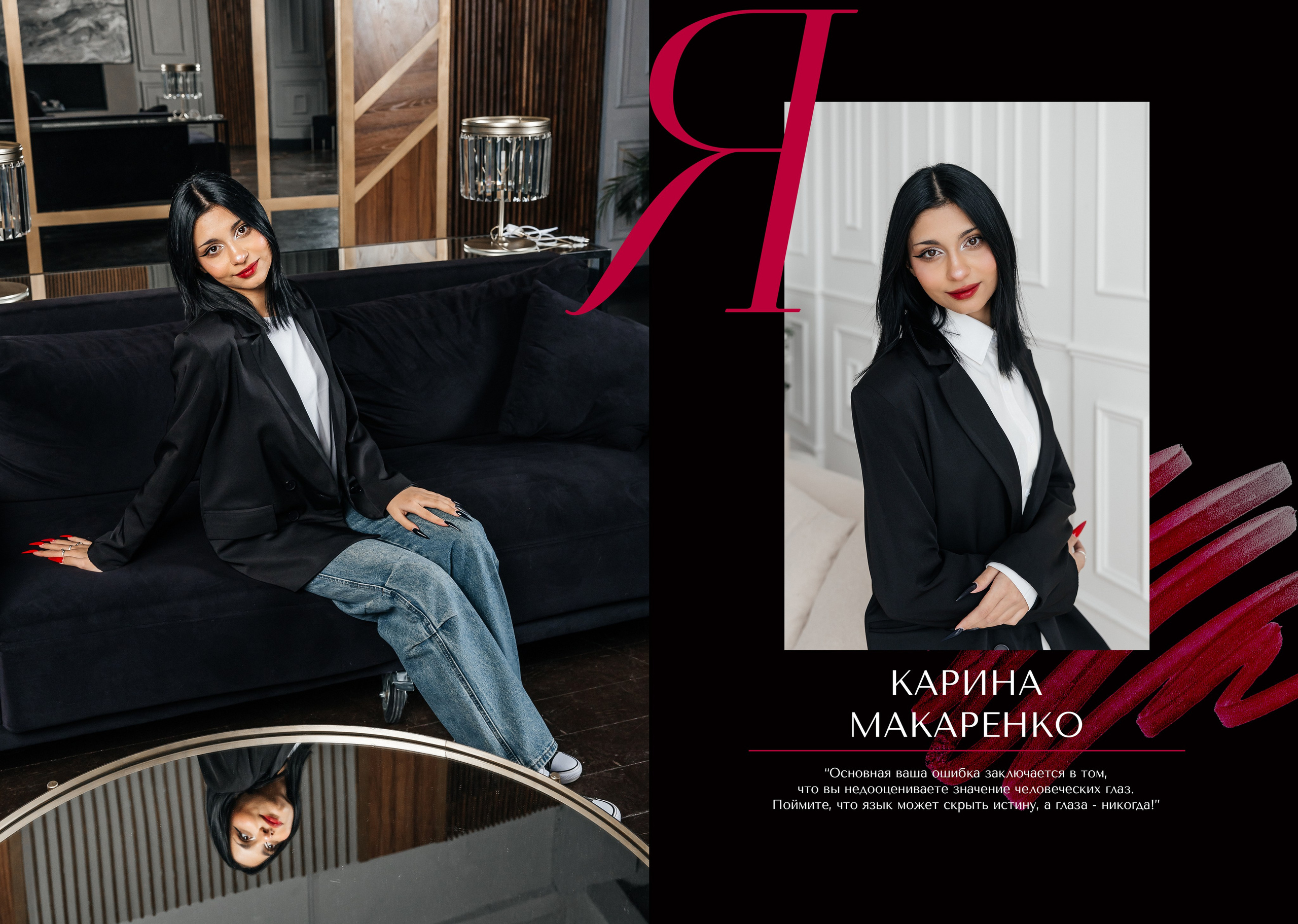 Школьные альбомы. Женский и событийный фотограф в Новосибирске Оксана Чумакова