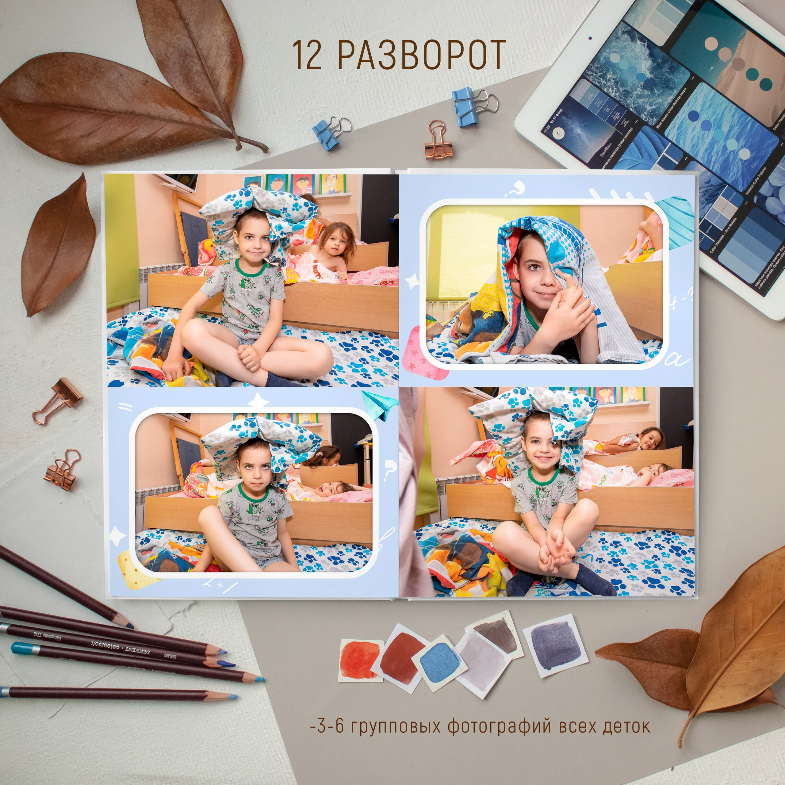 12 разворотов 5000. Выпускные альбомы Майкоп, Краснодар Елена Золотарева