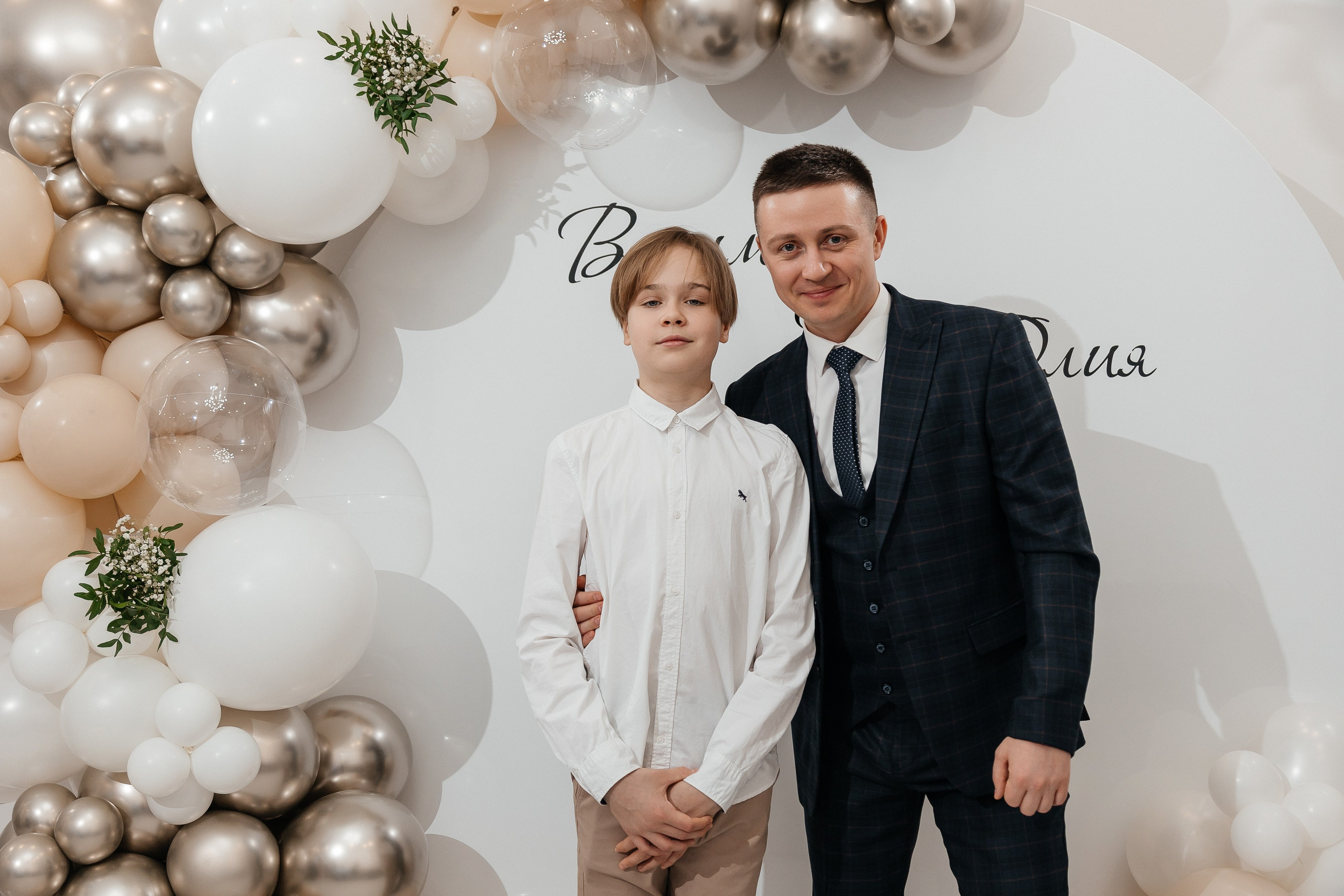 Вадим и Юлия/2024. Свадебный и семейный фотограф в Екатеринбурге