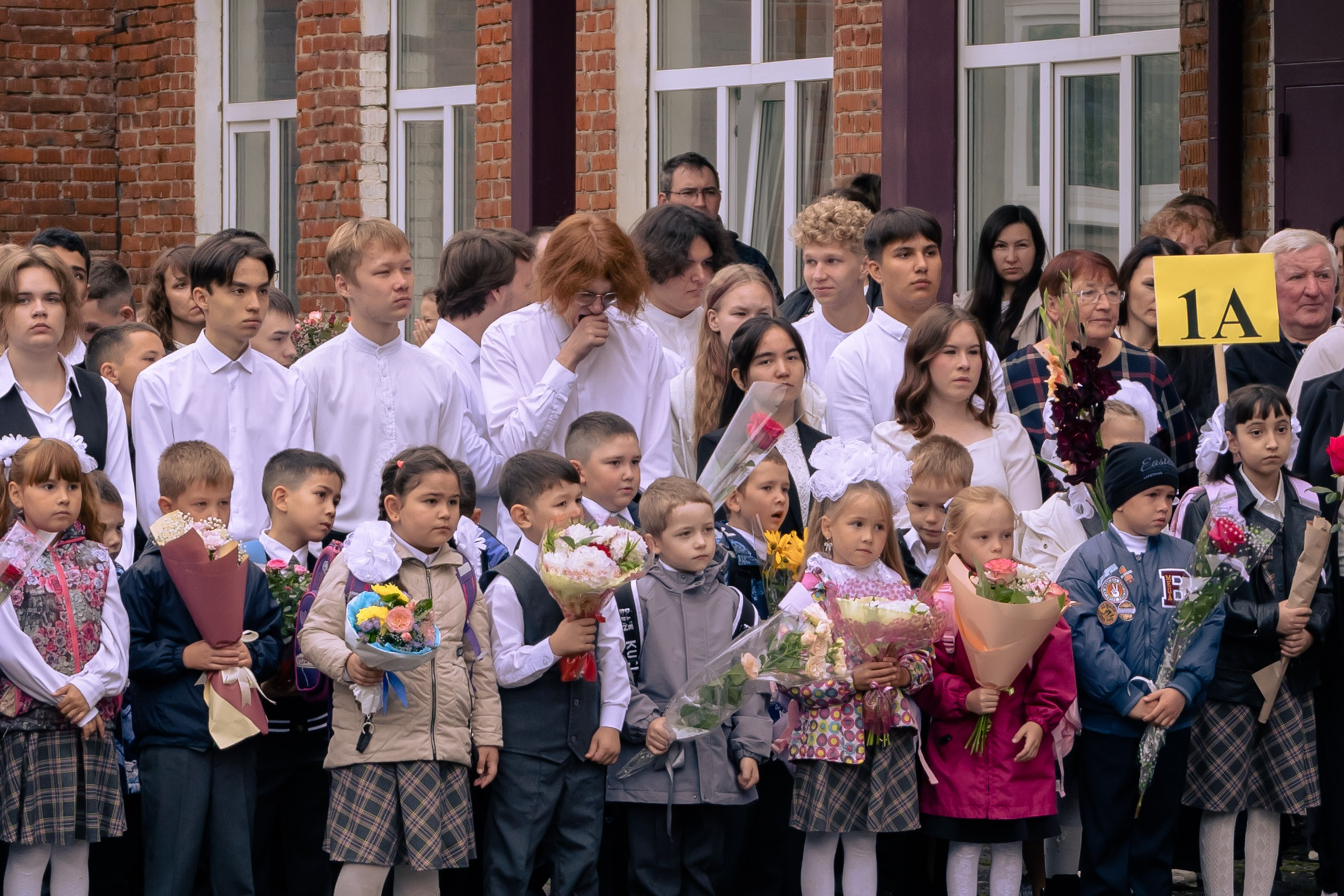 1 сентября 2025