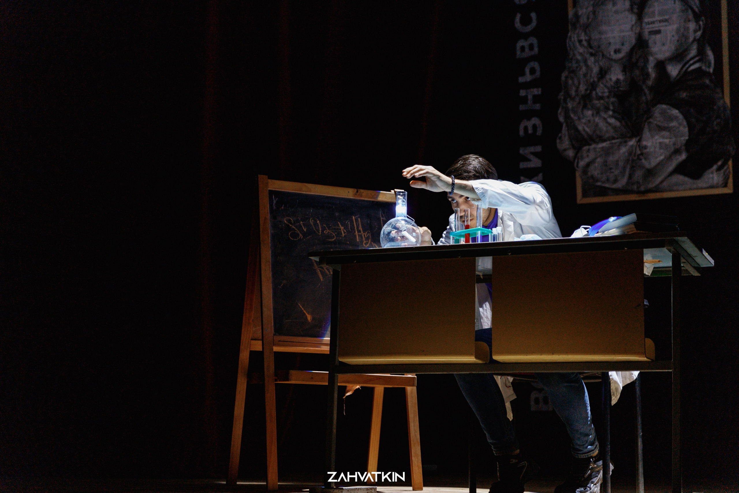 Съезд «Вся наша жизнь» 2023. Фотограф Захваткин Роман