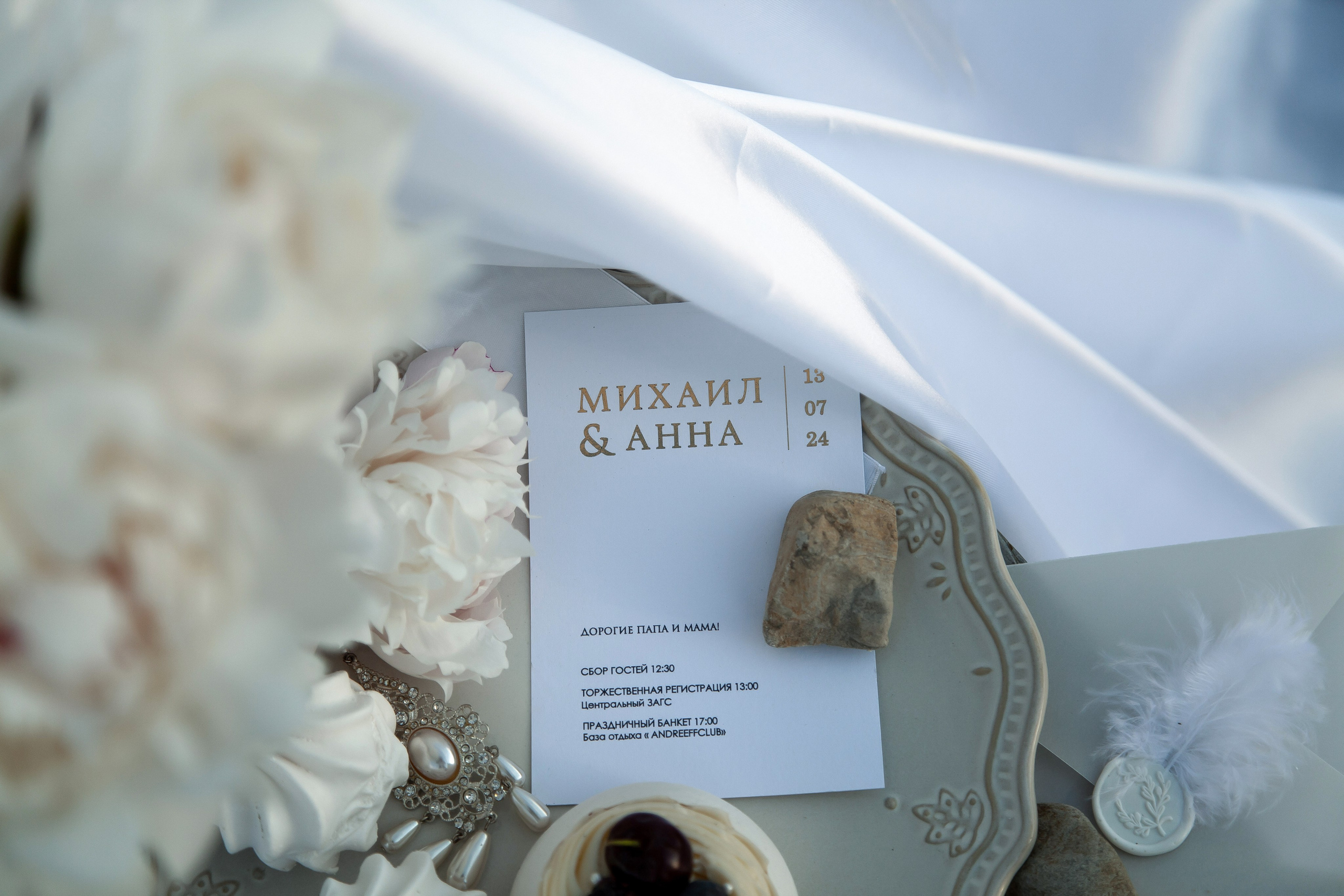 Анна и Михаил. Фотограф в Волгограде Норченко Светлана