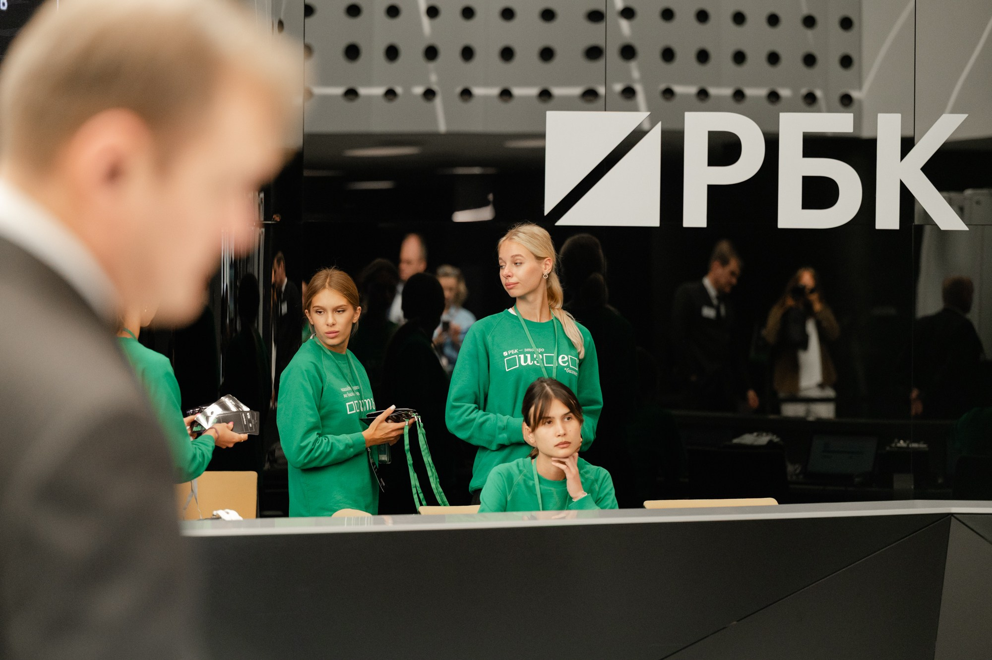 RBK forum «Capital Markets». Фотограф Павел Краснов