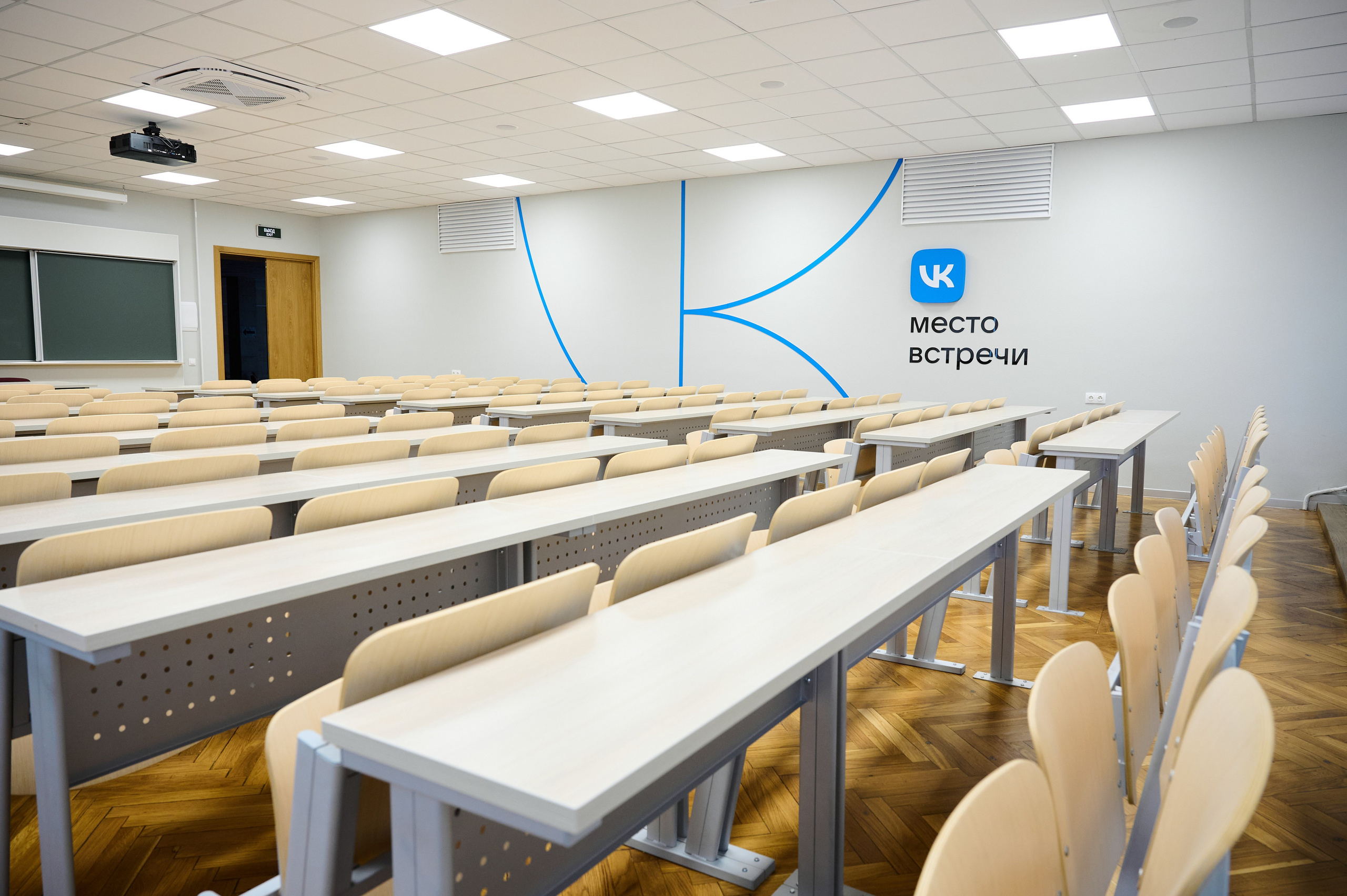 Интерьерная съемка учебной аудитории VK в МГУ. Репортажный фотограф в Москве, Сергей Торунов