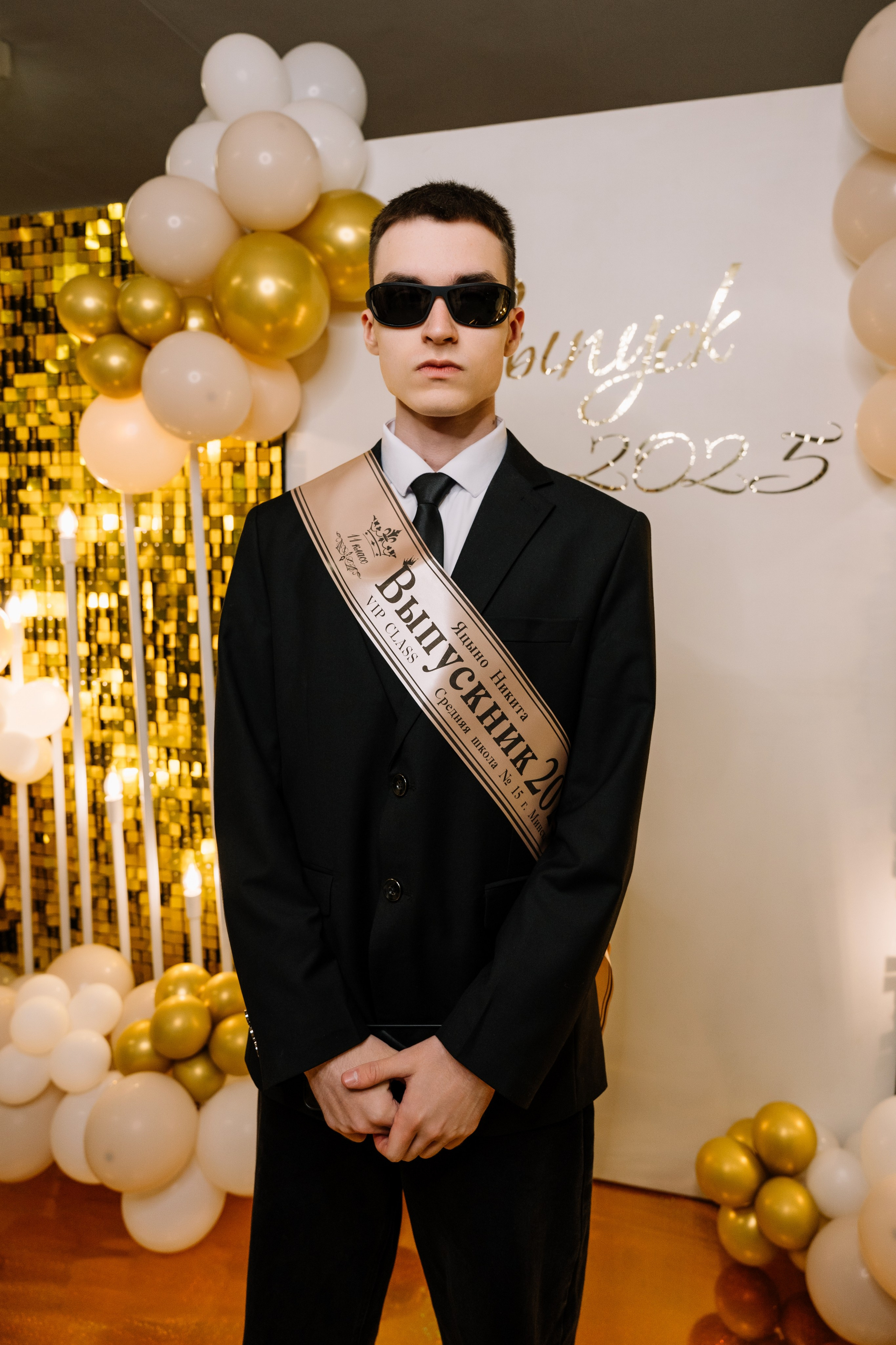 Выпускной 15 школа