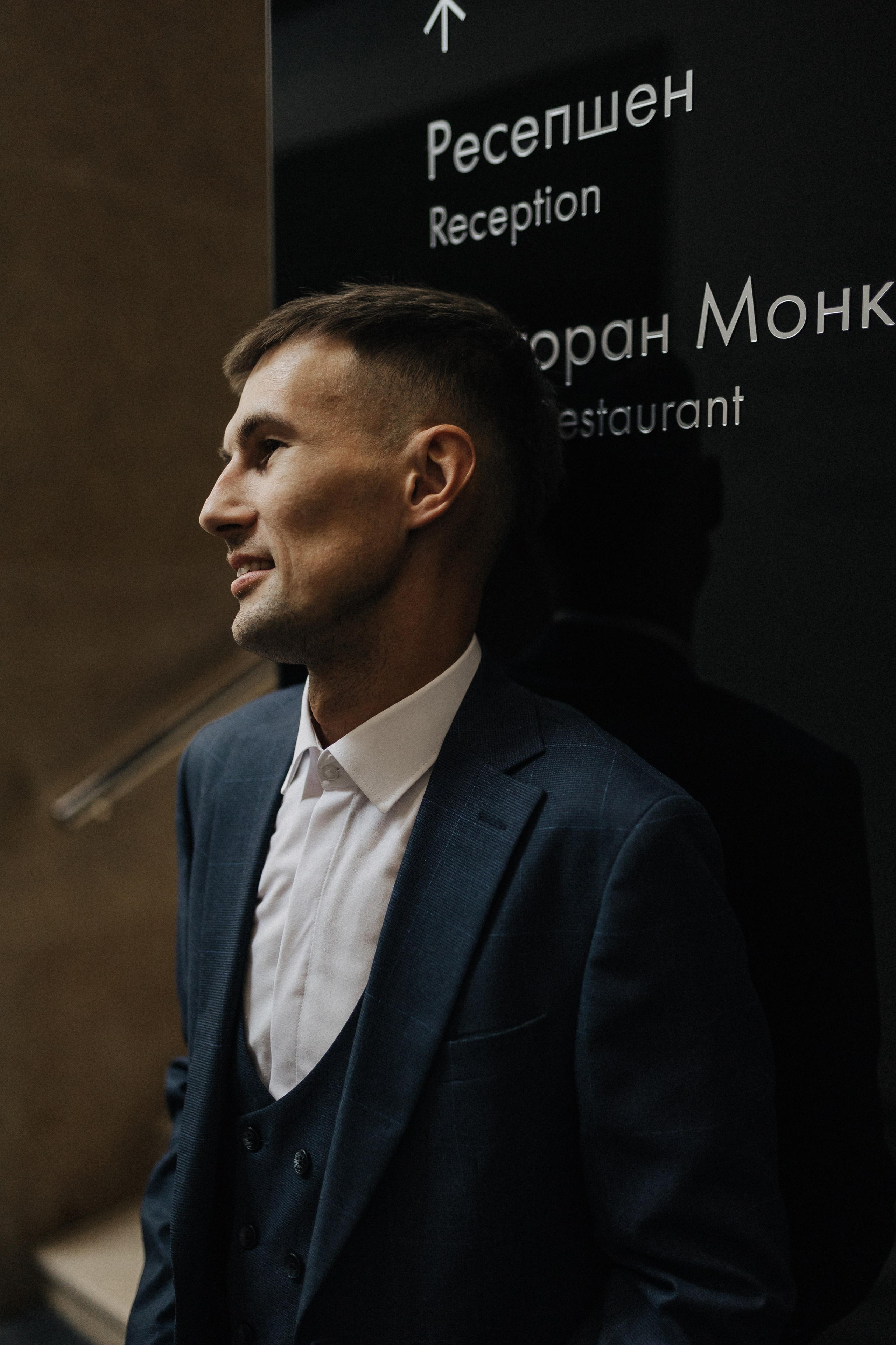 Паша и Вера. Свадебный фотограф в Москве и Екатеринбурге