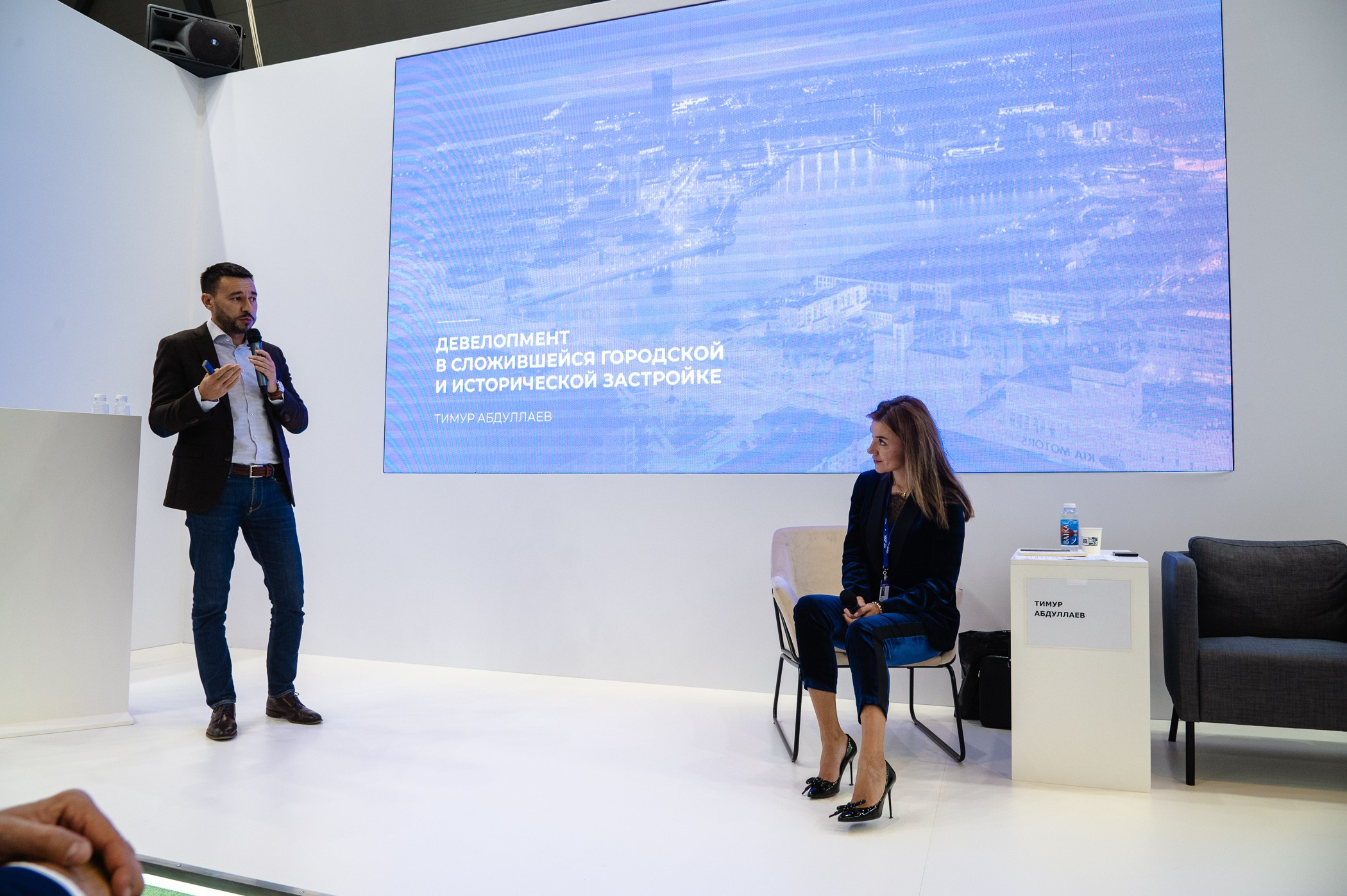 Форум 100+ TechnoBuild Екатеринбург-Экспо. Репортажный и концертный фотограф Алексей Патентный в Екатеринбурге