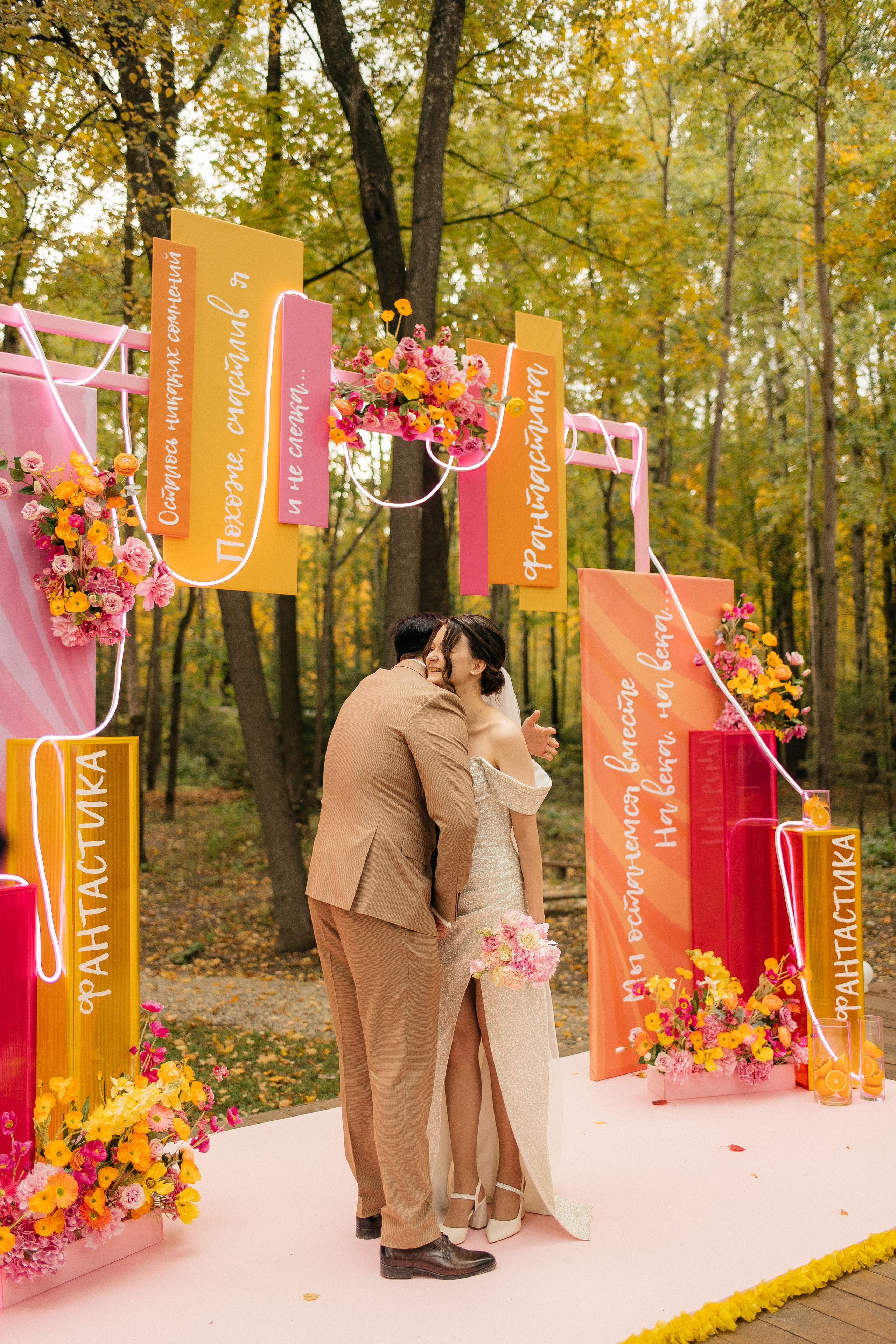 Кирилл и Юлия. Главная