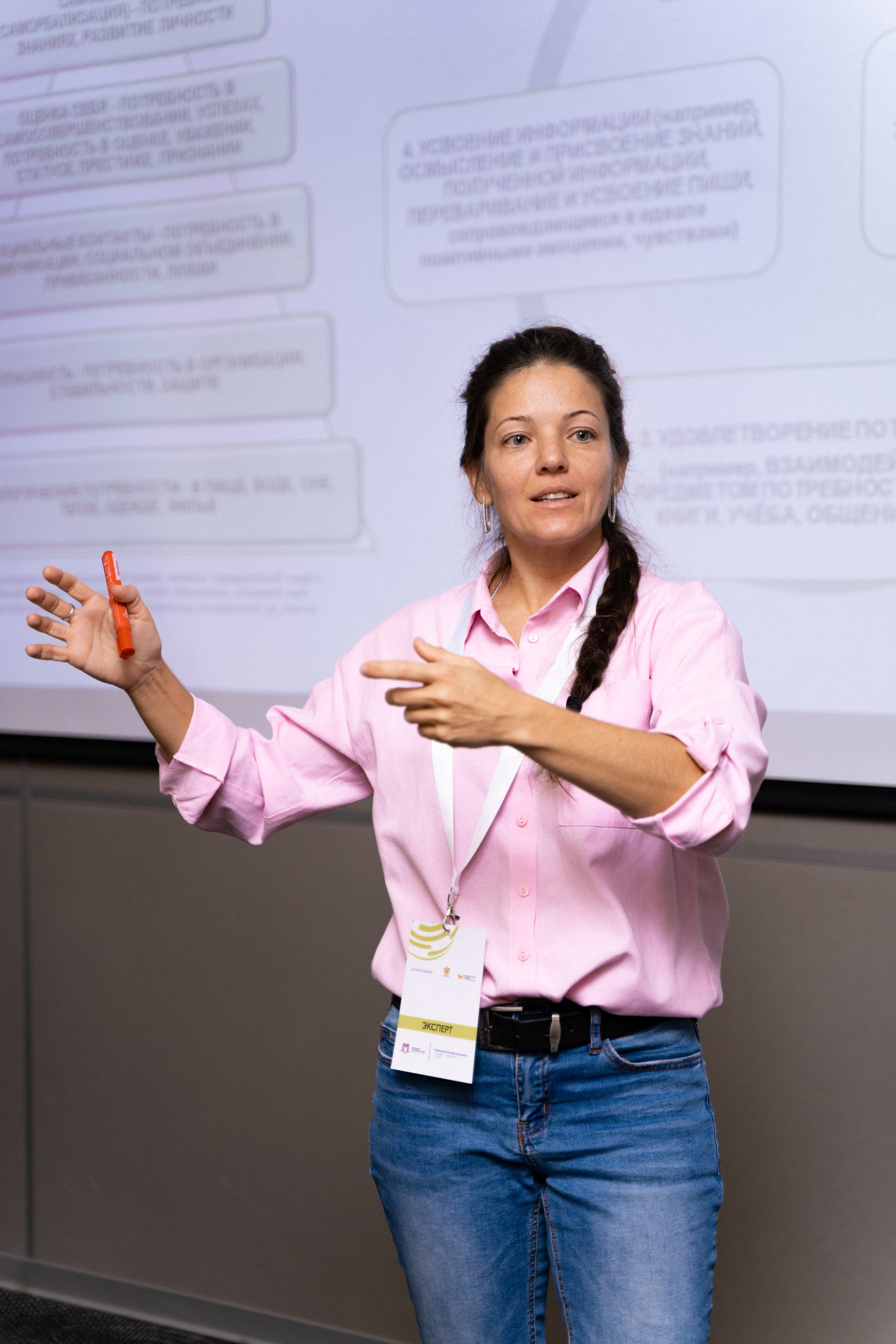 Окружной семинар в сфере профилактики от Росмолодежи в Амаксе 2024. Фотограф Надежда Погребняк | Рязань | Москва